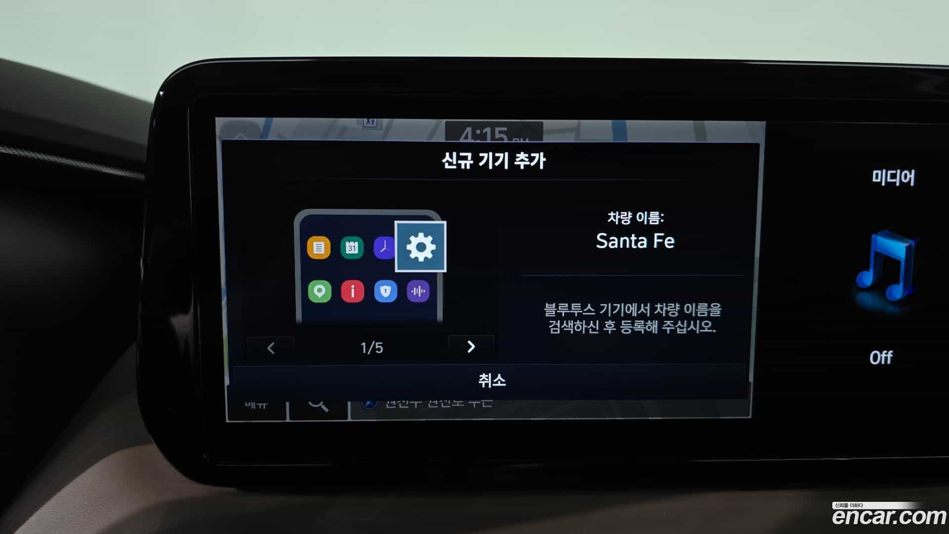 Santafe Hyundai 2022.3-OPTION-043