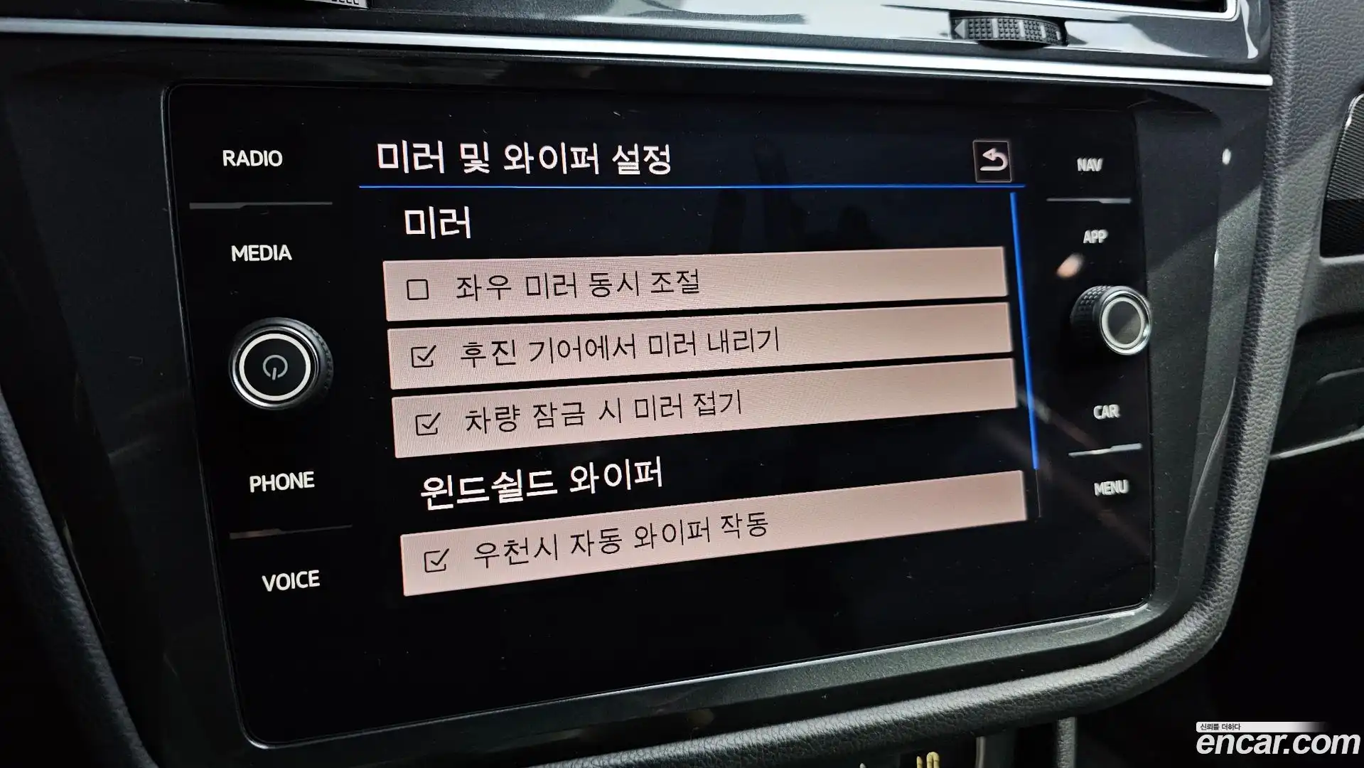 Tiguan Volkswagen 2020.2-OPTION-020