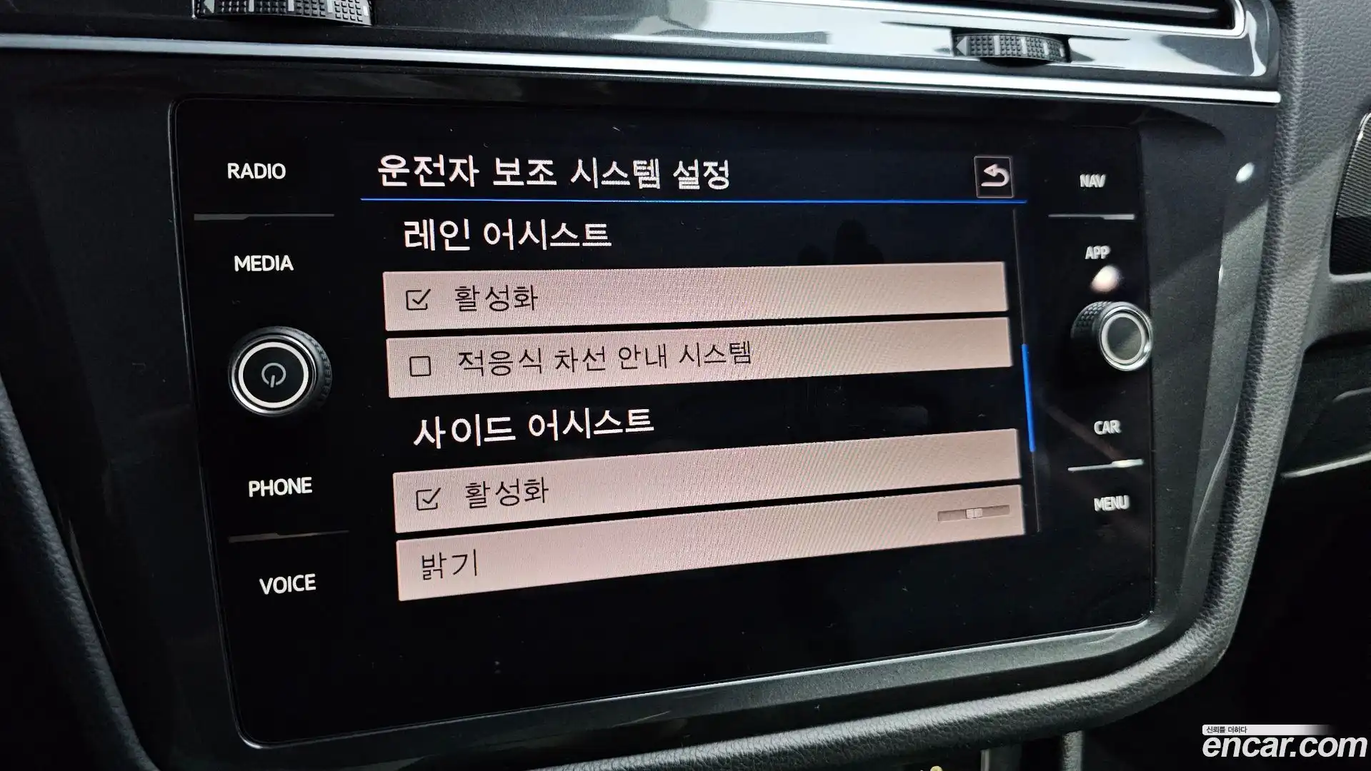 Tiguan Volkswagen 2020.2-OPTION-021