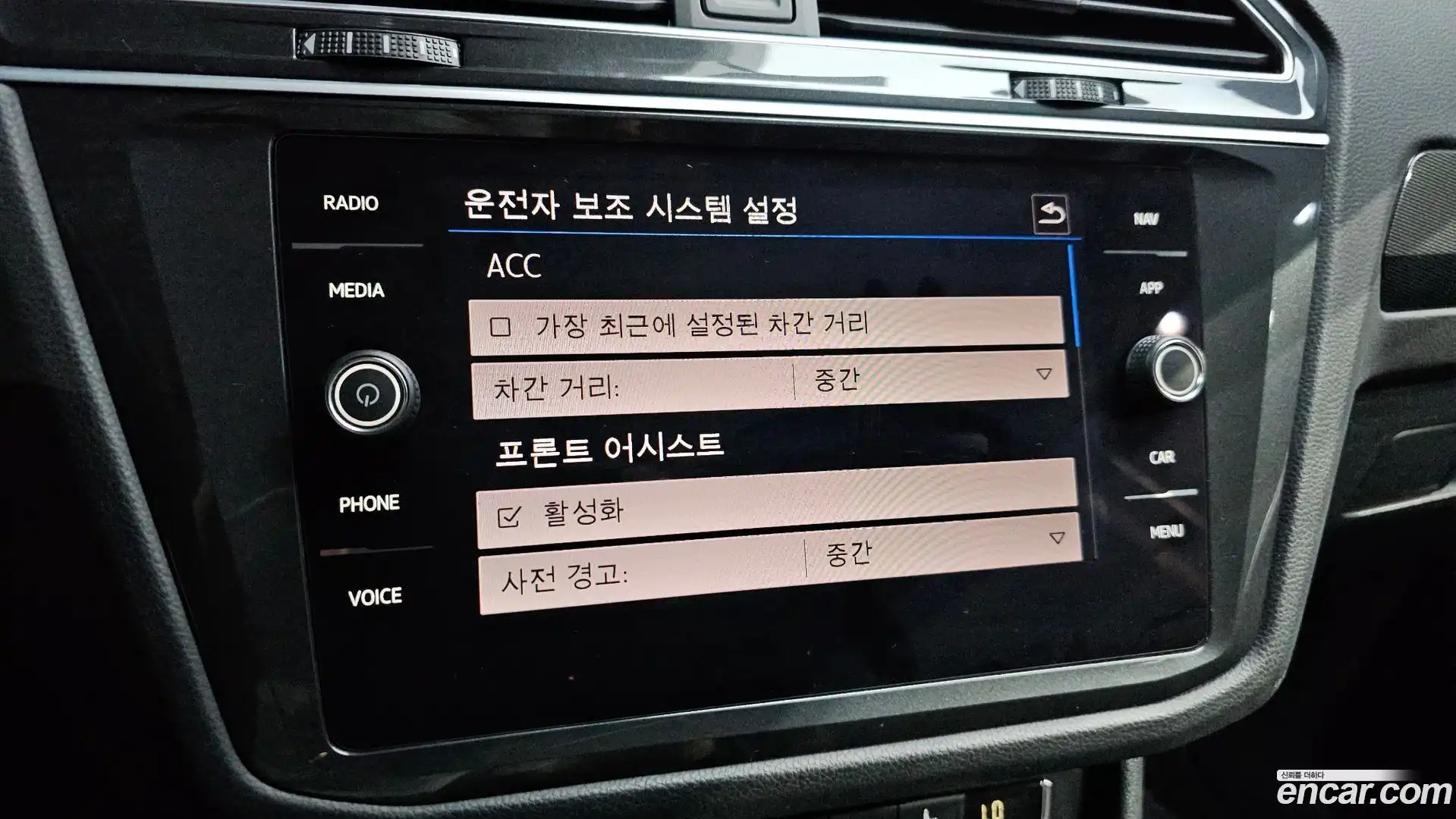 Tiguan Volkswagen 2020.2-OPTION-022