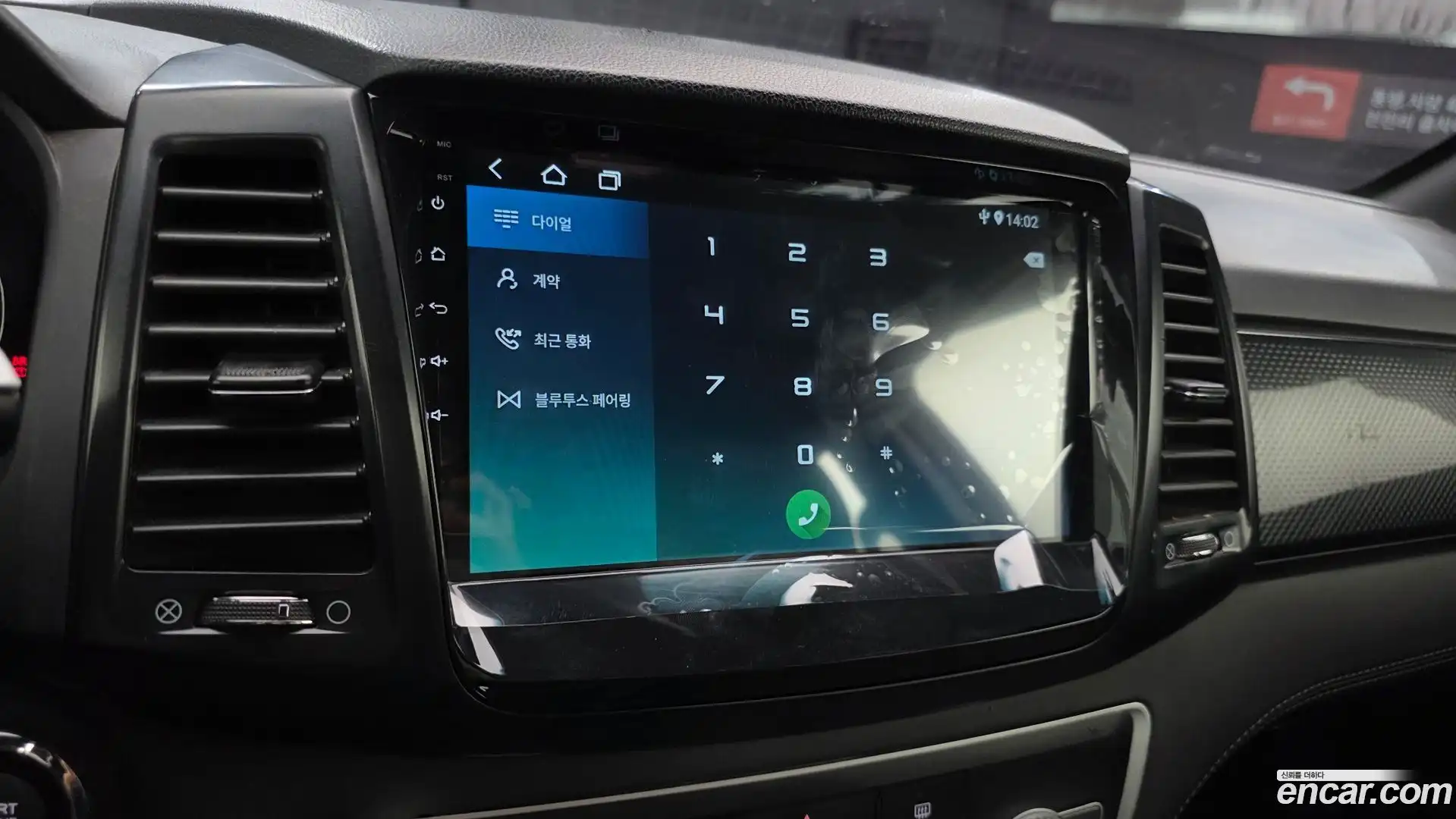 Rexton KG Mobility 2020.5-OPTION-018