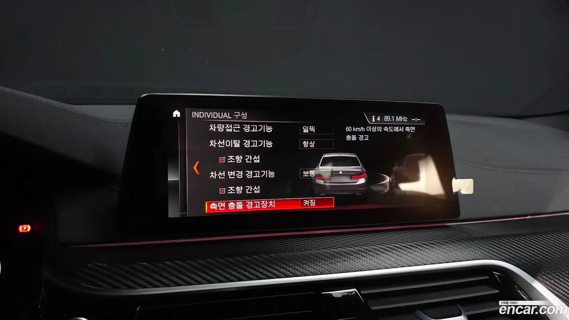 5-Series BMW 2019.7-OPTION-020