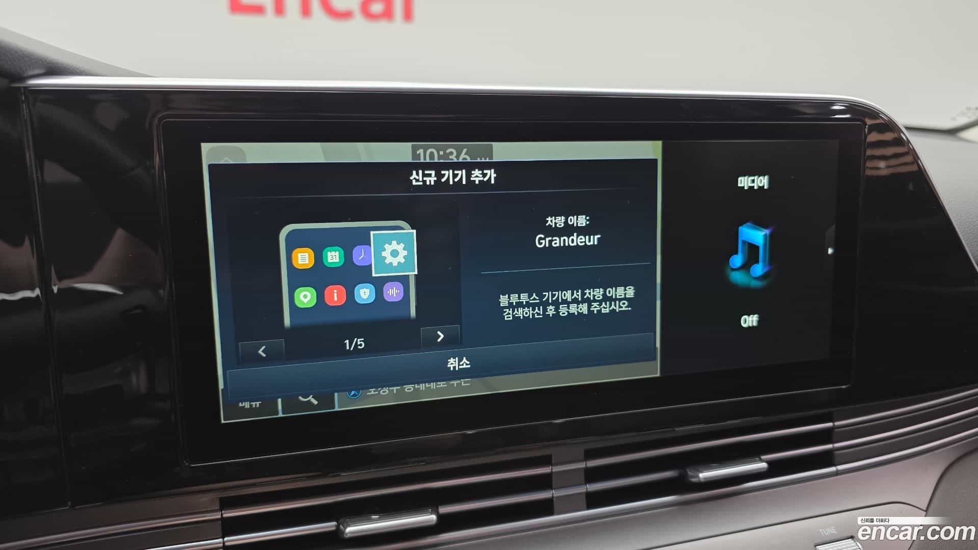 Grandeur Hyundai 2020.4-OPTION-020