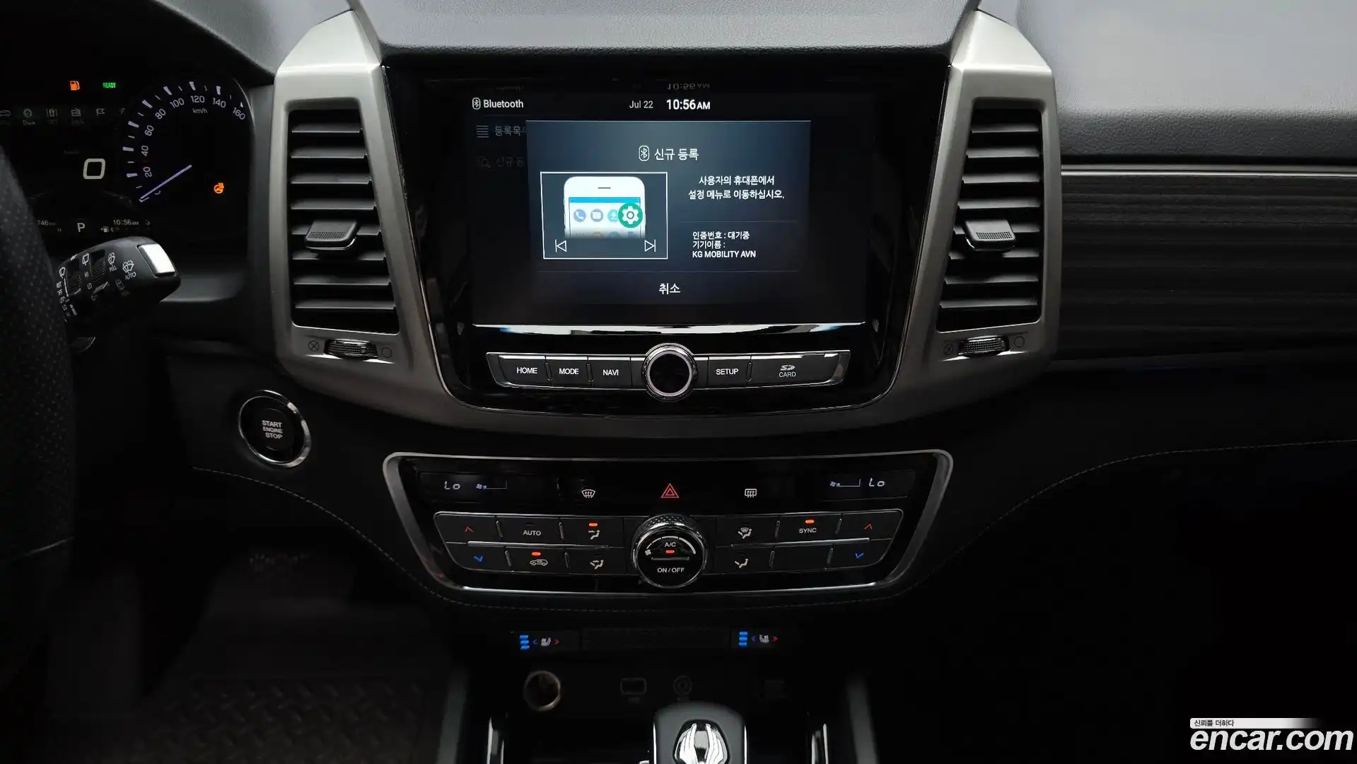 Rexton KG Mobility 2017.10-OPTION-018