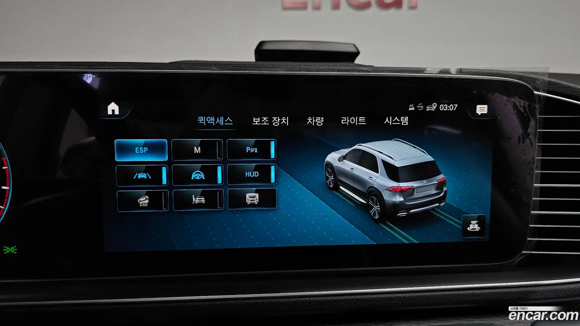 GLE-Class Mercedes-Benz 2022.8-OPTION-043