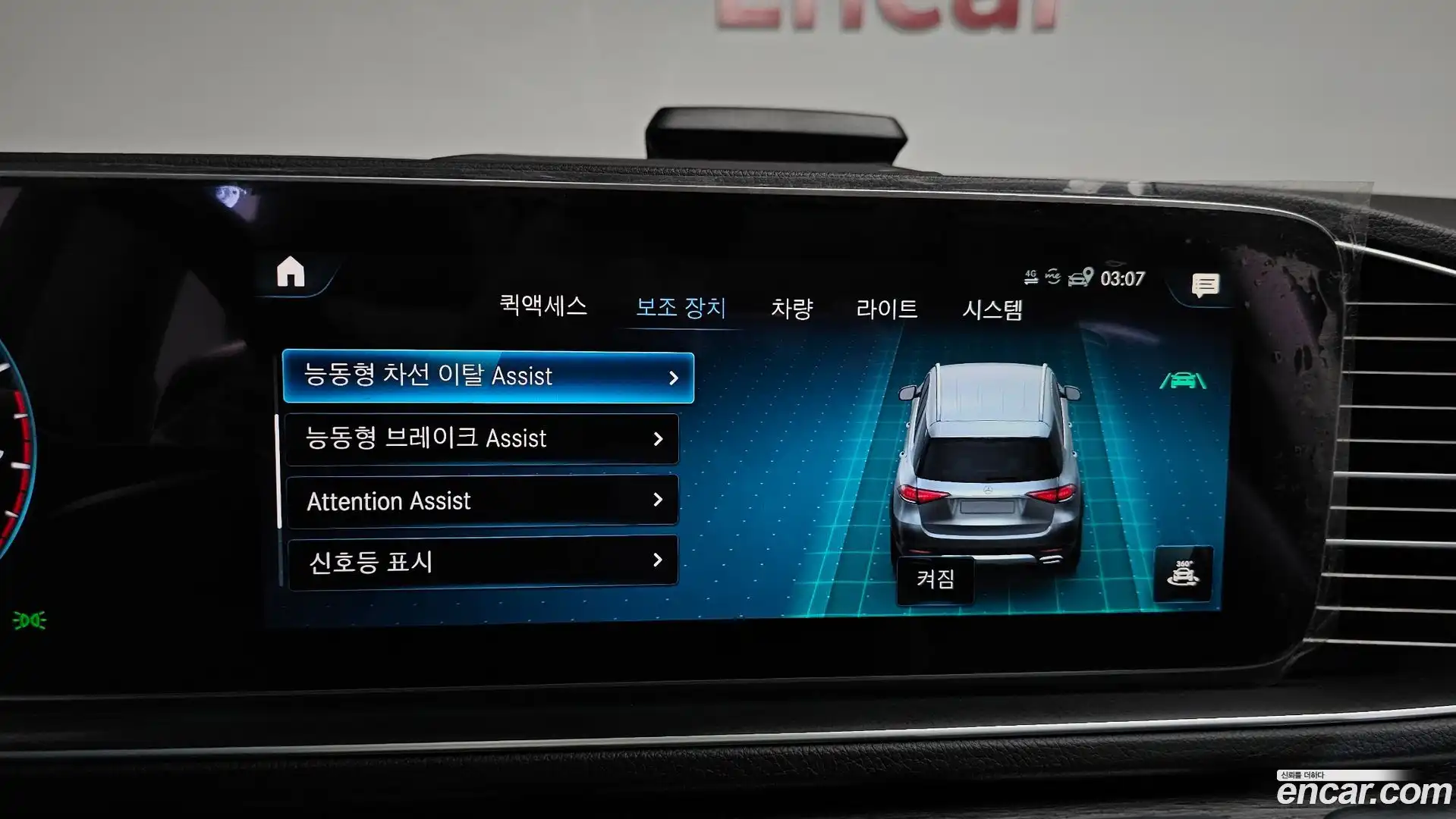 GLE-Class Mercedes-Benz 2022.8-OPTION-044