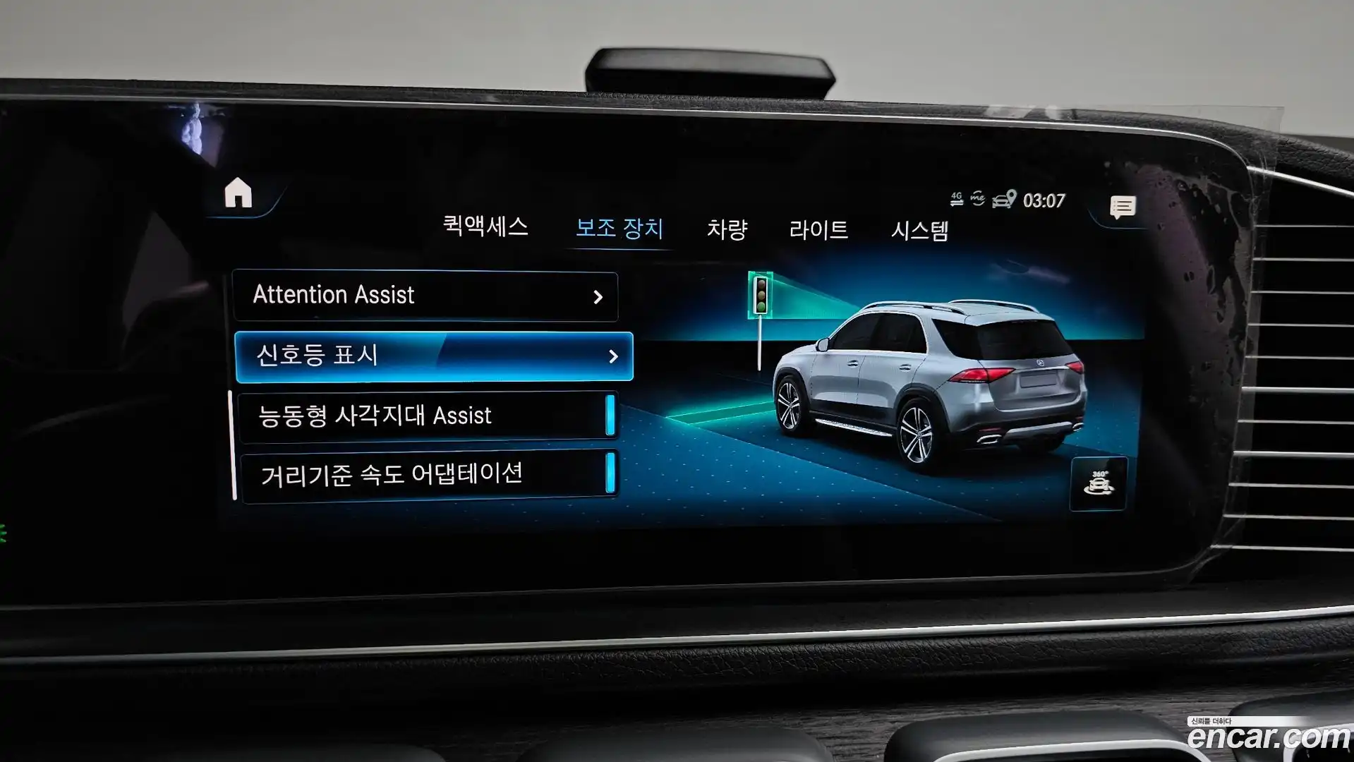 GLE-Class Mercedes-Benz 2022.8-OPTION-045
