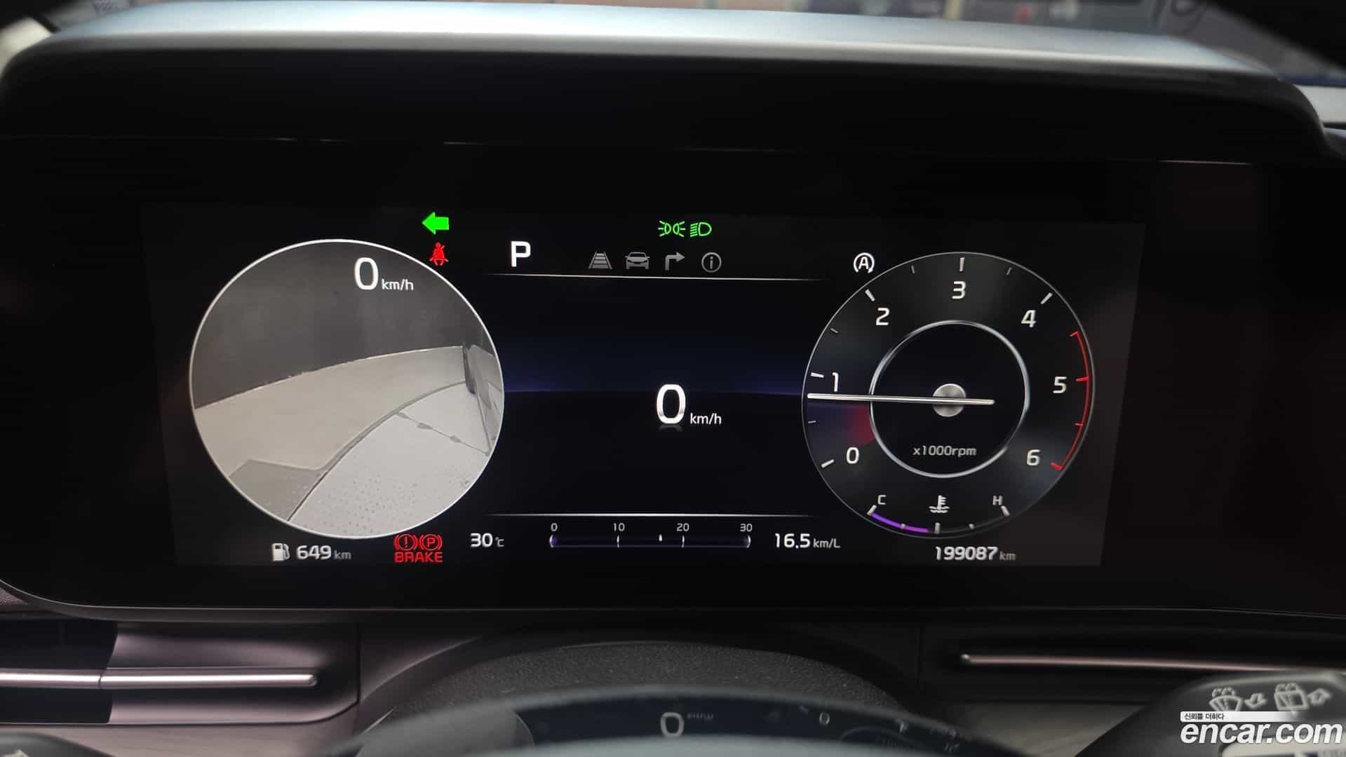 Canival Kia 2021.0-INNER-008