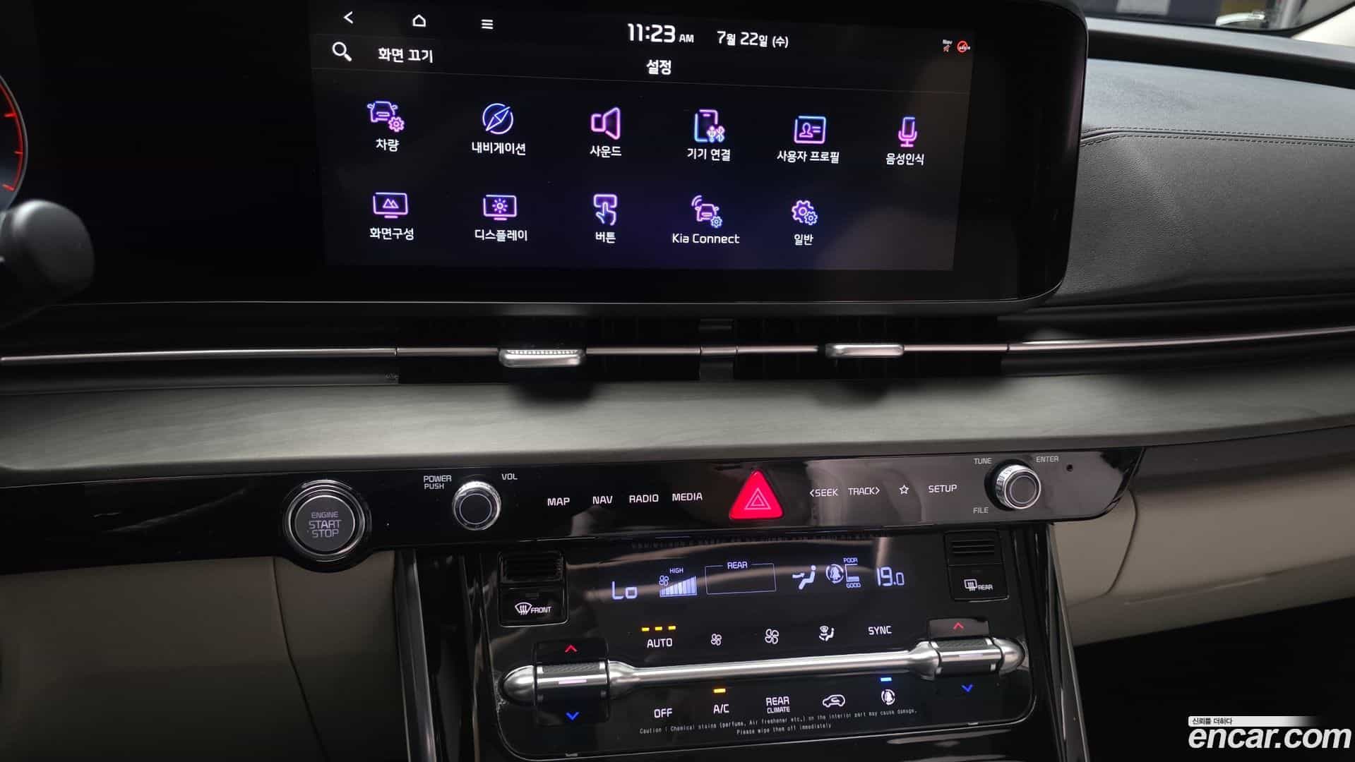 Canival Kia 2021.0-OPTION-018