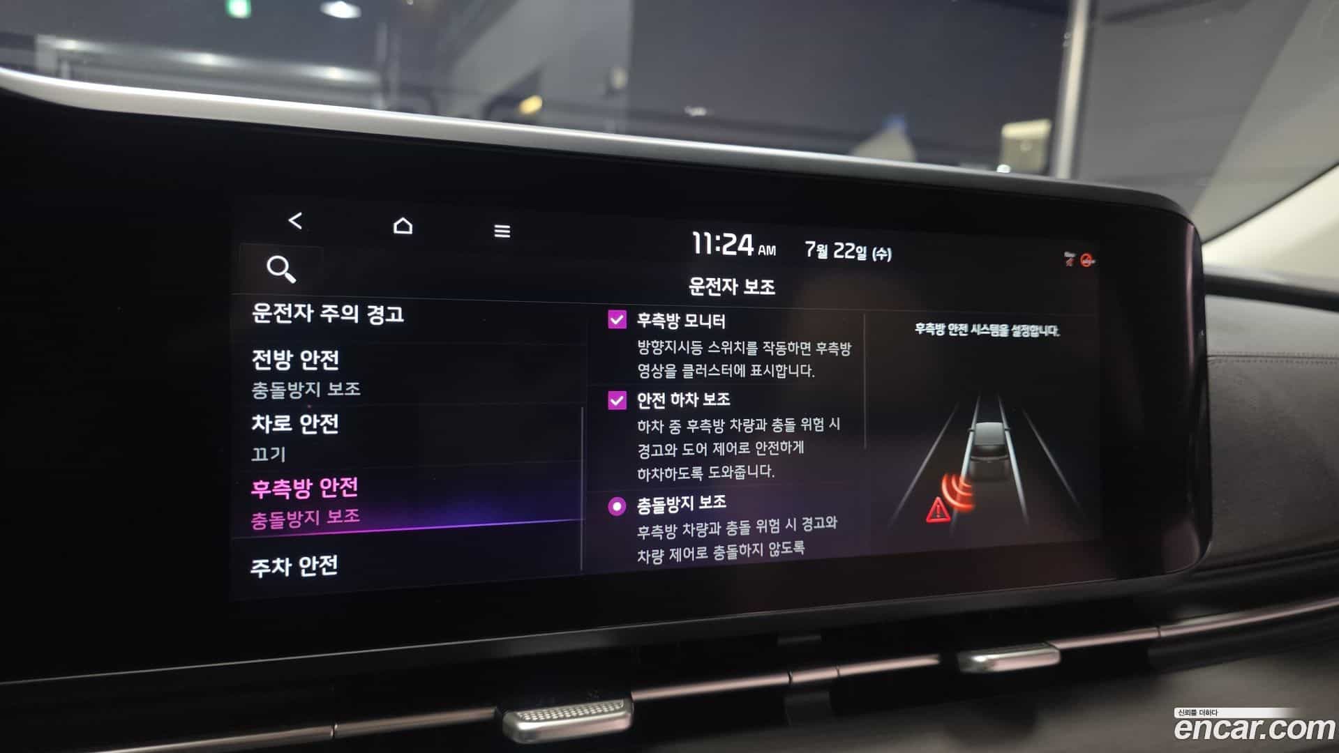Canival Kia 2021.0-OPTION-020