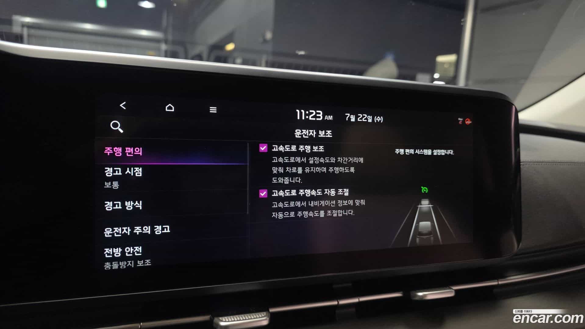 Canival Kia 2021.0-OPTION-021