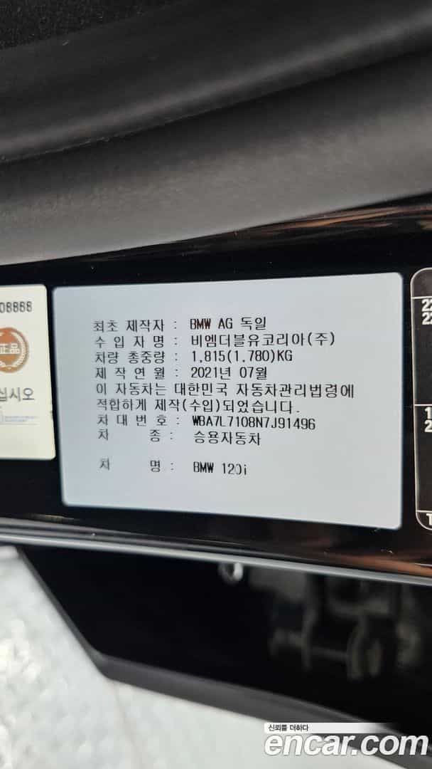 1-Series BMW 2021.9-OPTION-040