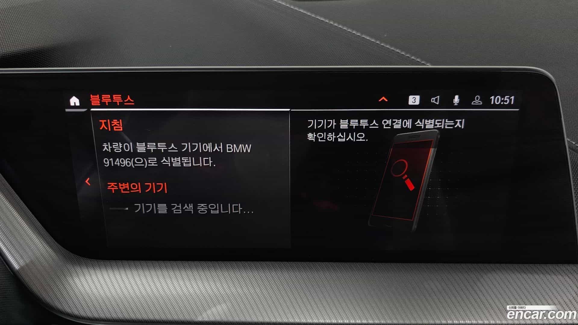 1-Series BMW 2021.9-OPTION-045