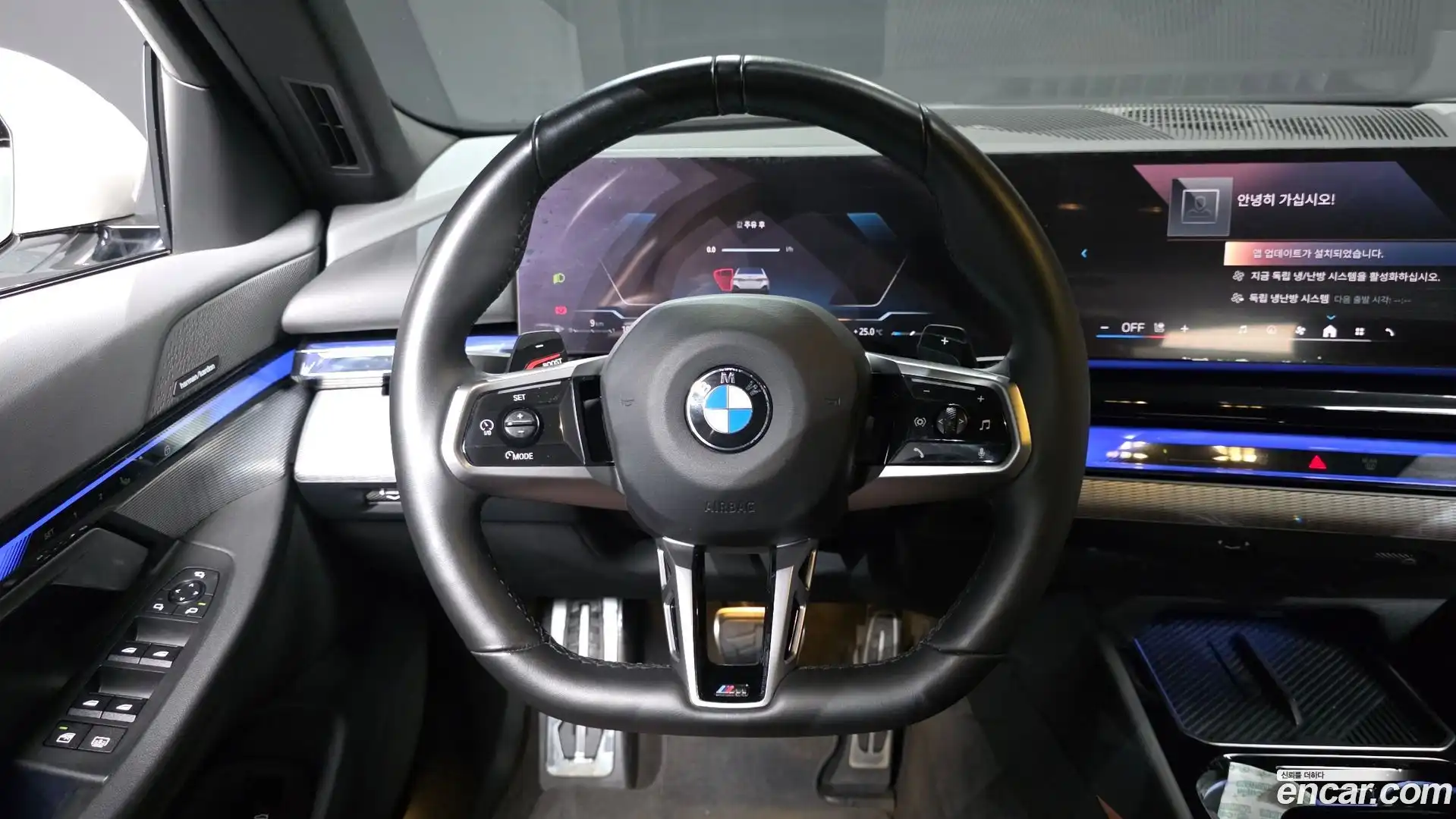 5-Series BMW 2023.11-OPTION-017