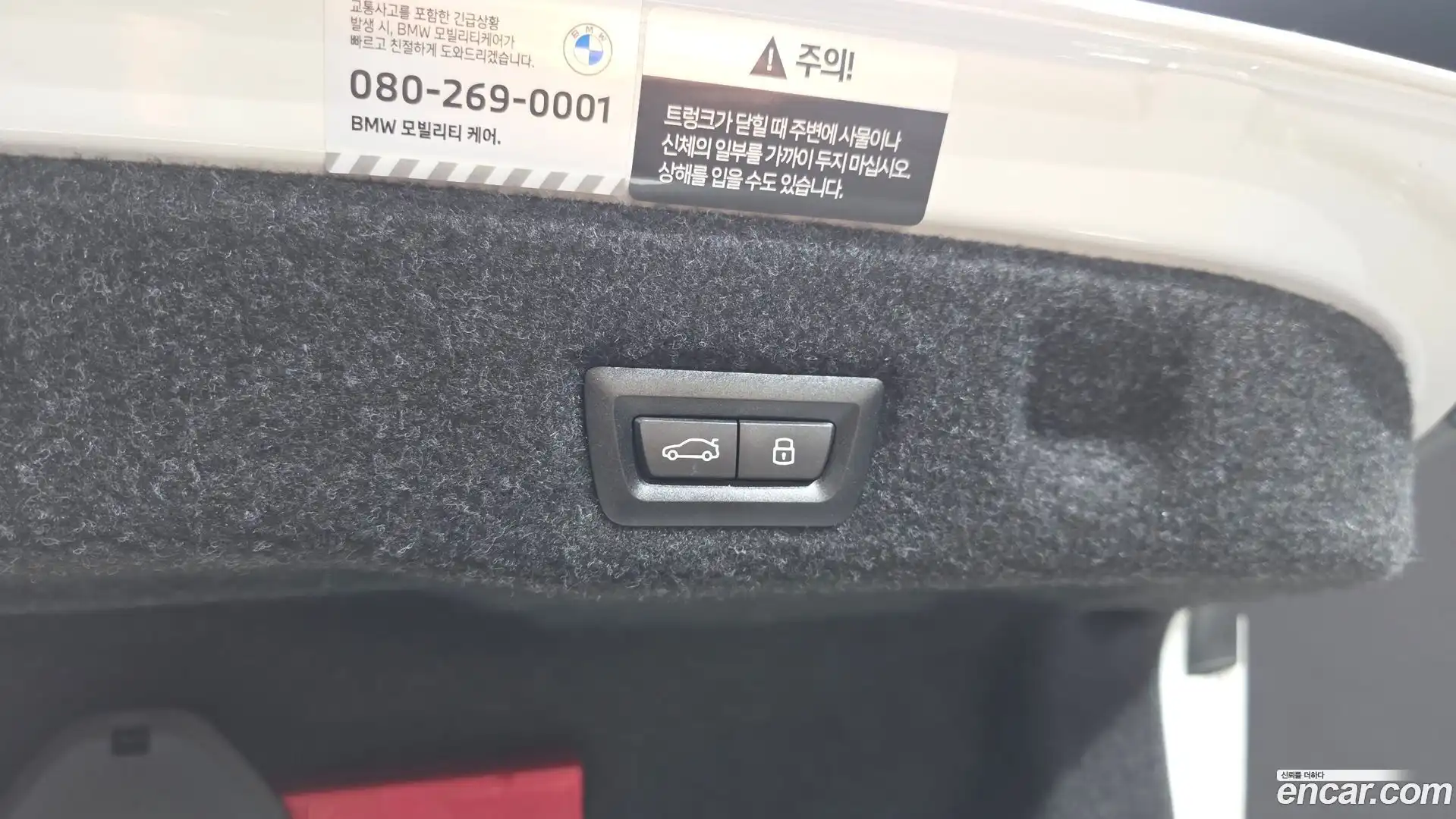 5-Series BMW 2023.11-OPTION-046
