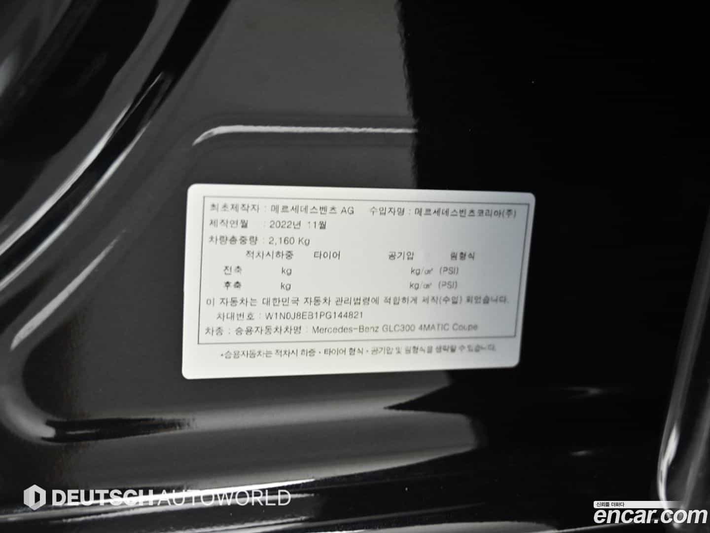 GLC-Class Mercedes-Benz 2023.2-OPTION-024
