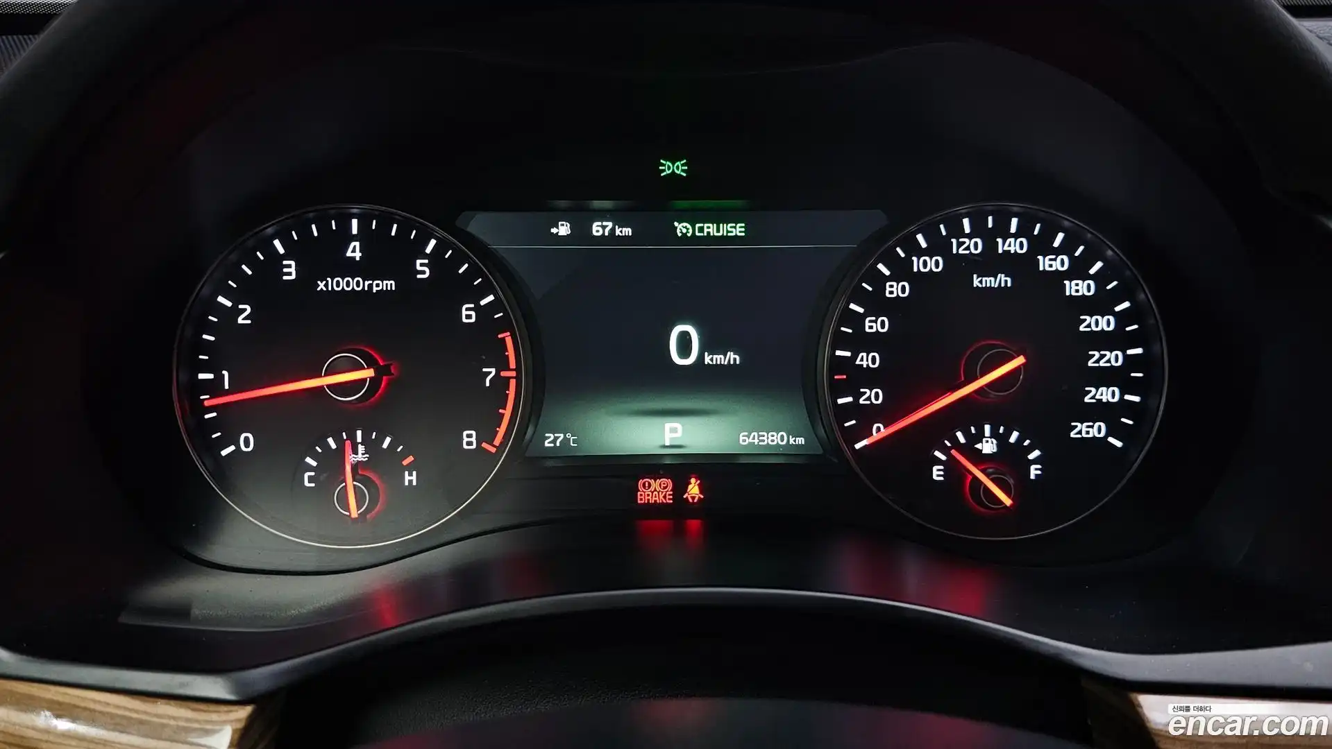 K7 Kia 2017.10-INNER-008