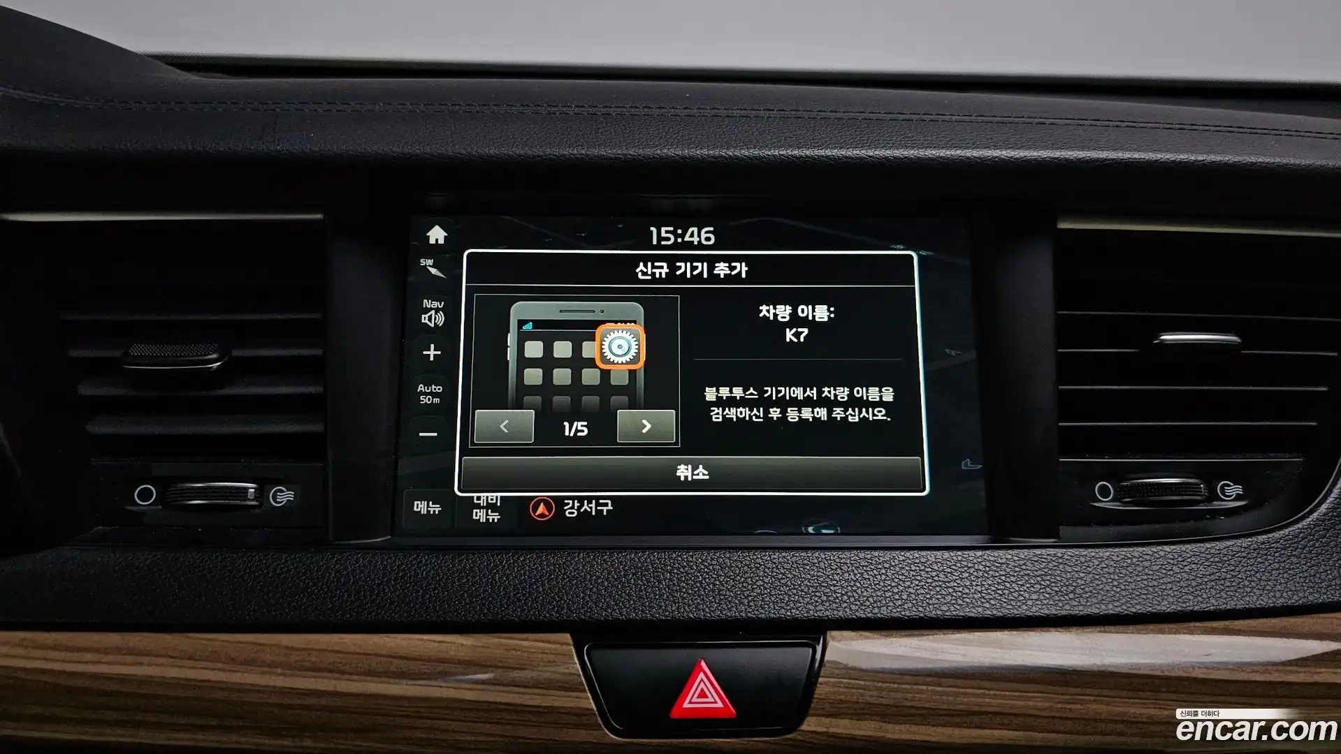 K7 Kia 2017.10-OPTION-041