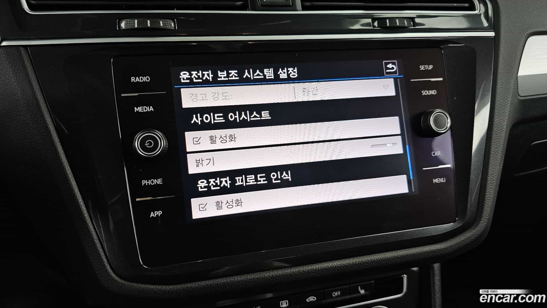 Tiguan Volkswagen 2018.5-OPTION-020