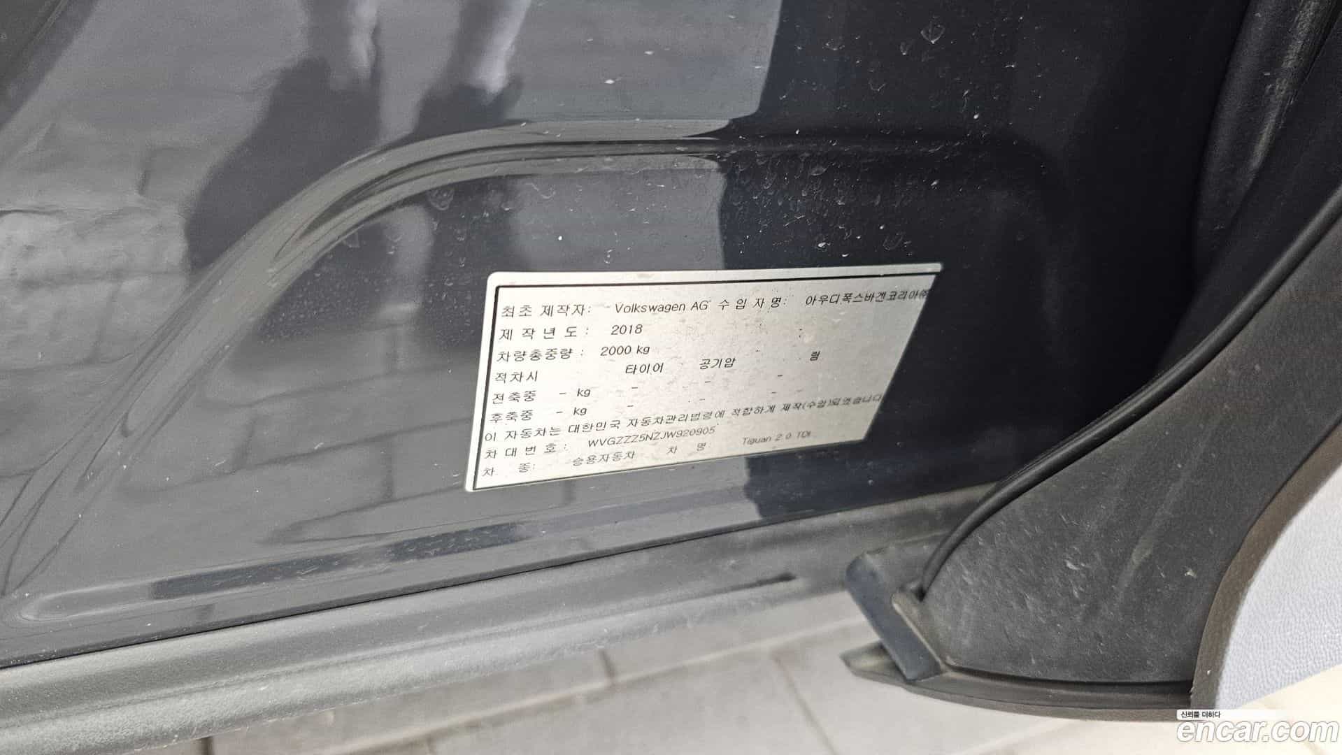Tiguan Volkswagen 2018.5-OPTION-042