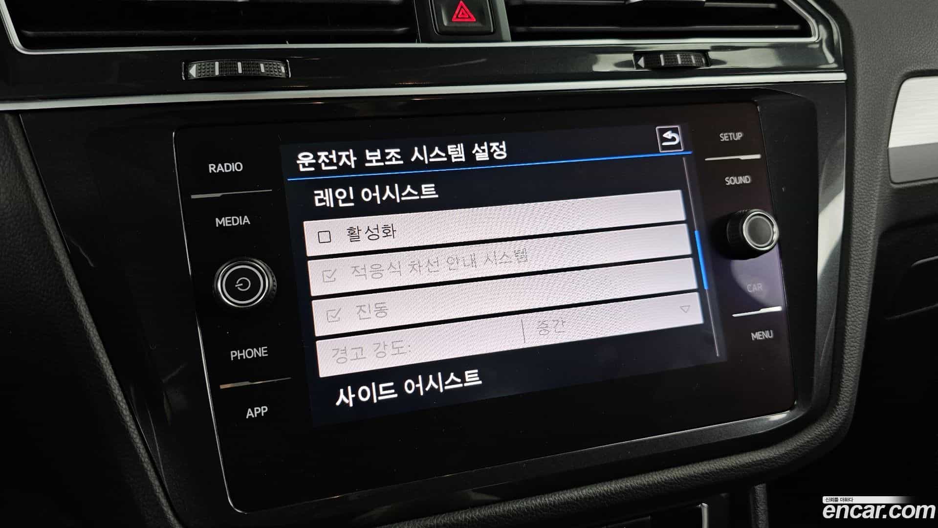 Tiguan Volkswagen 2018.5-OPTION-043