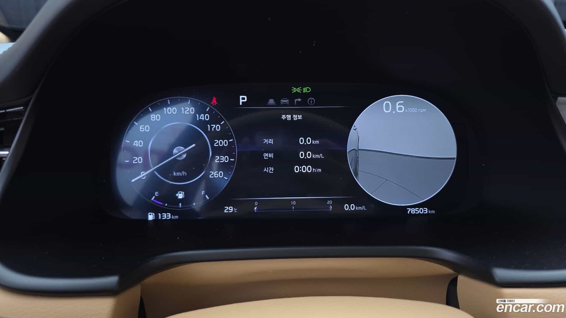 K9 Kia 2023.6-INNER-008