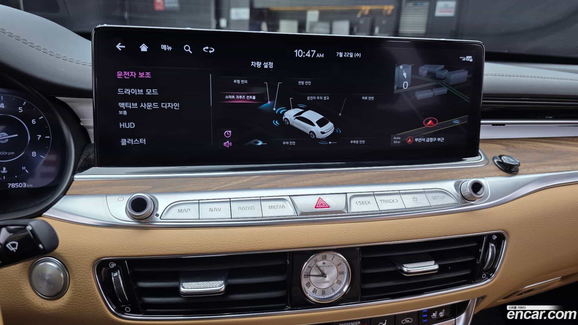 K9 Kia 2023.6-OPTION-020