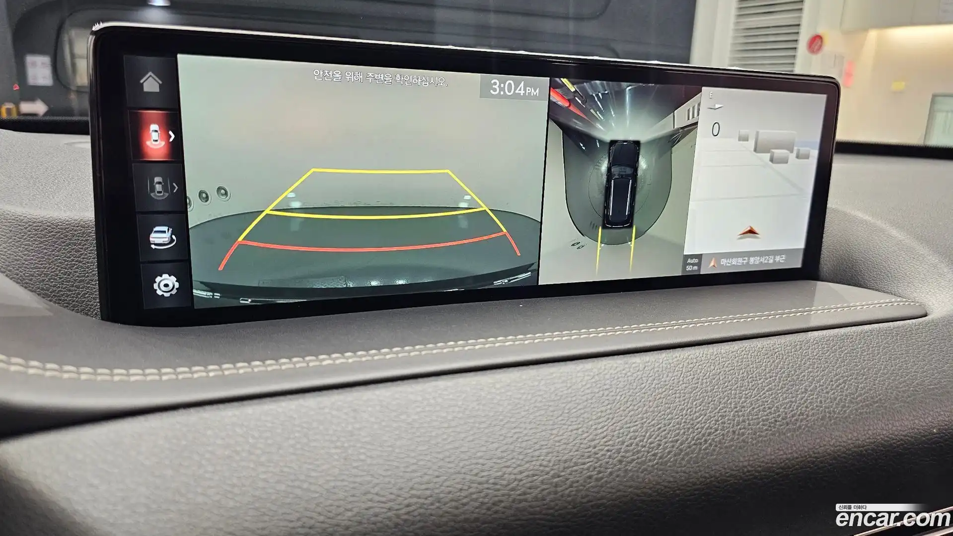 GV80 Genesis 2020.9-OPTION-019