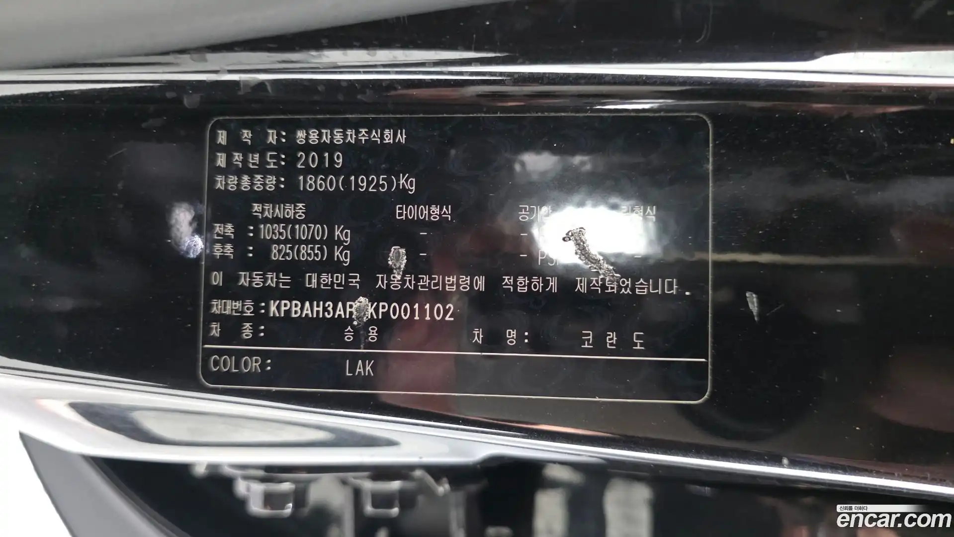 KORANDO KG Mobility 2019.3-OPTION-042