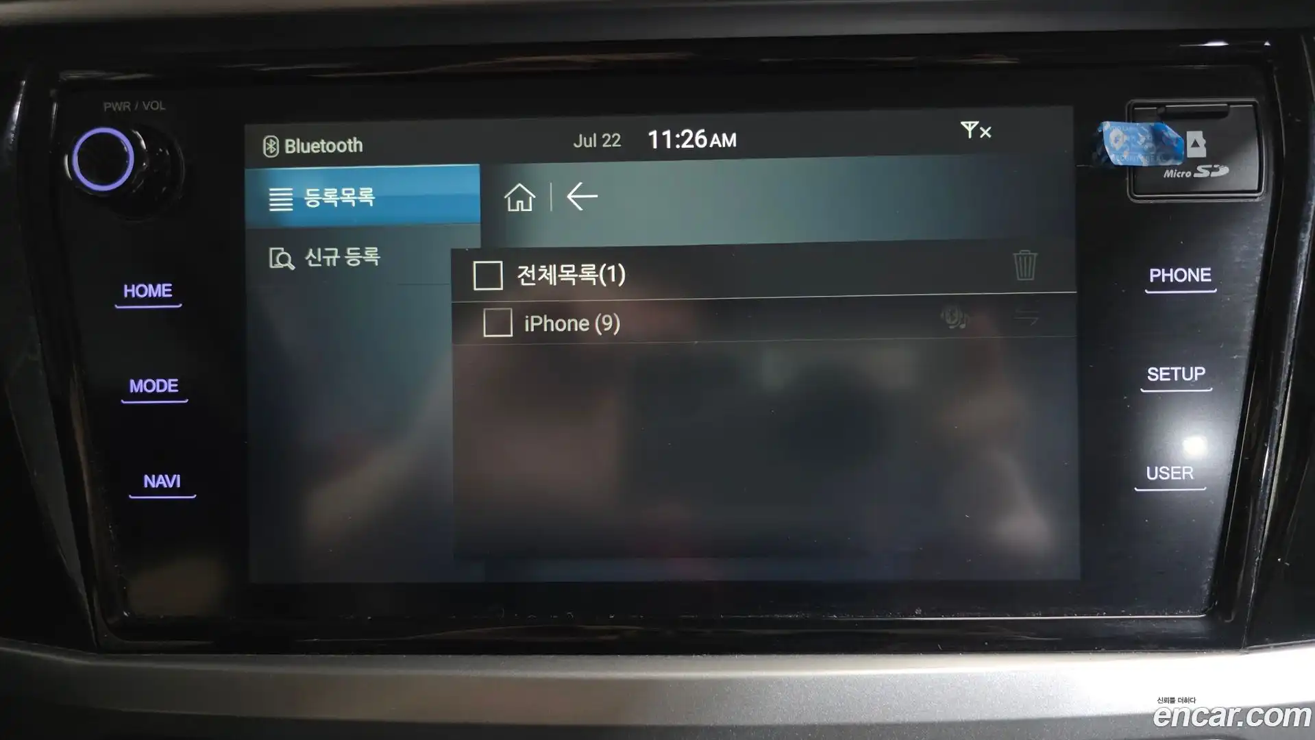 KORANDO KG Mobility 2019.3-OPTION-044