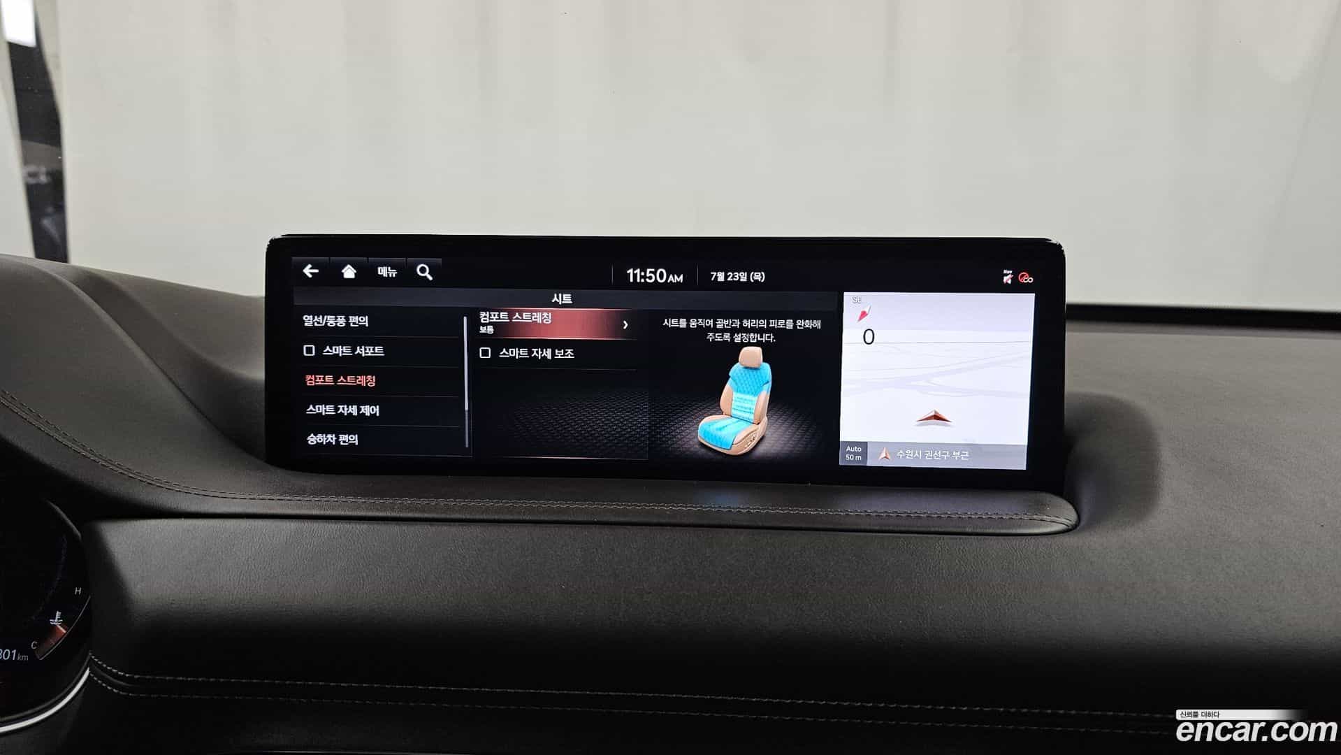 GV80 Genesis 2020.10-OPTION-021