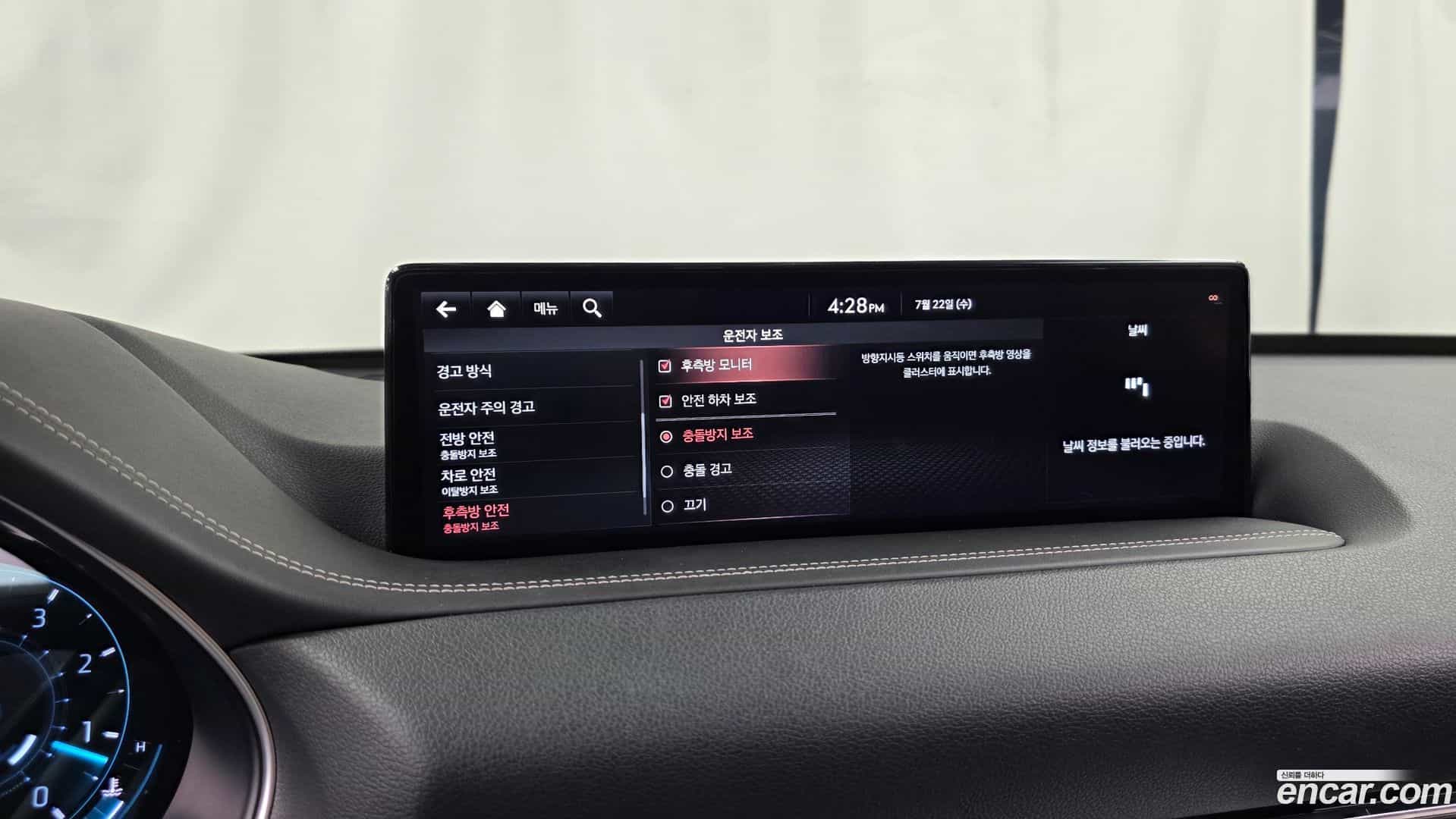 GV80 Genesis 2020.4-OPTION-020