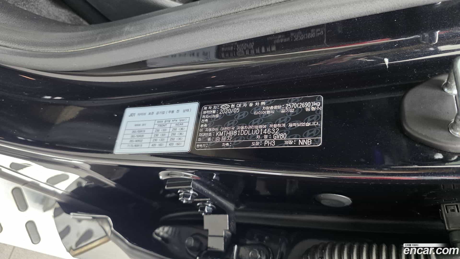GV80 Genesis 2020.4-OPTION-045