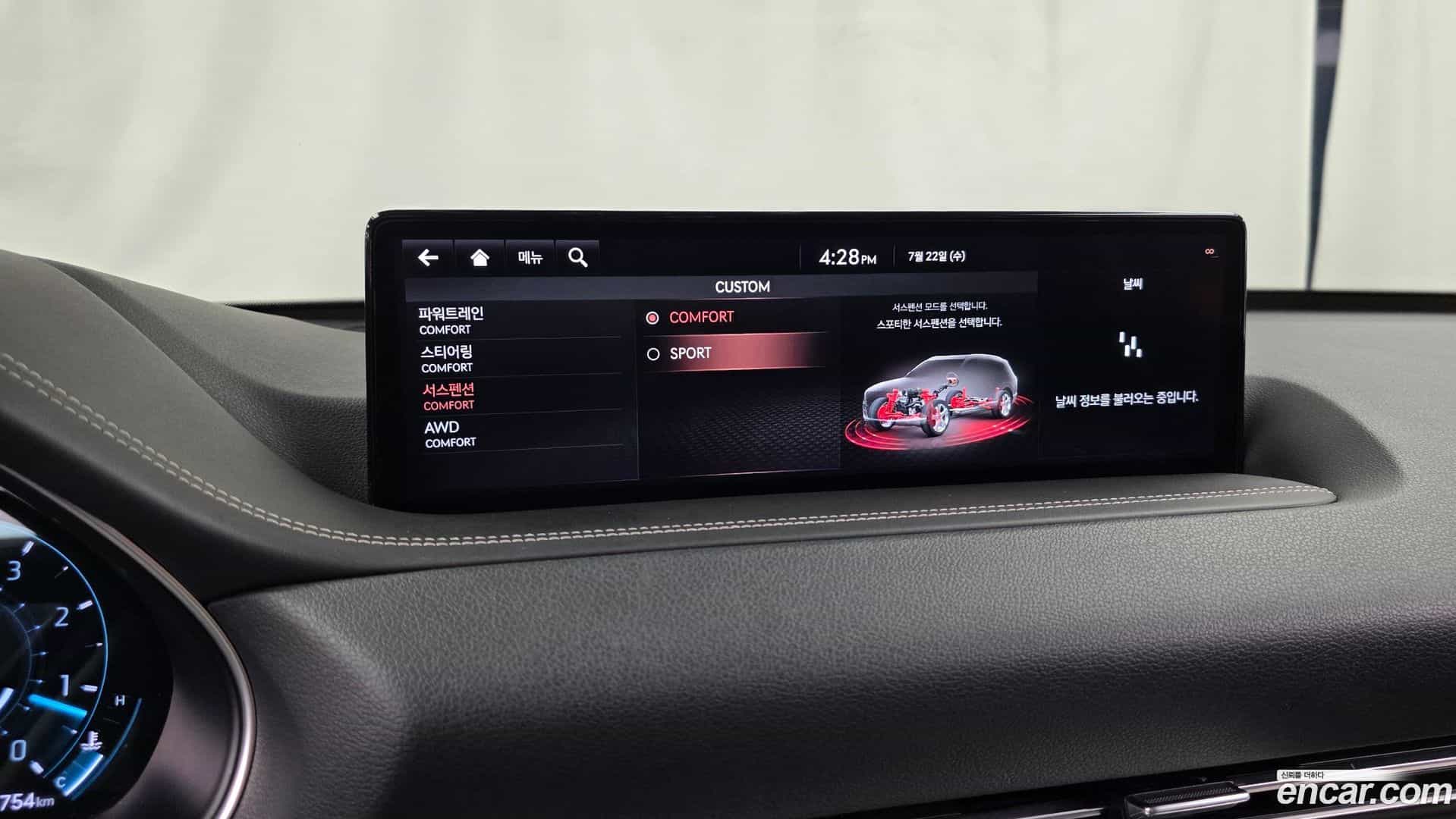 GV80 Genesis 2020.4-OPTION-048