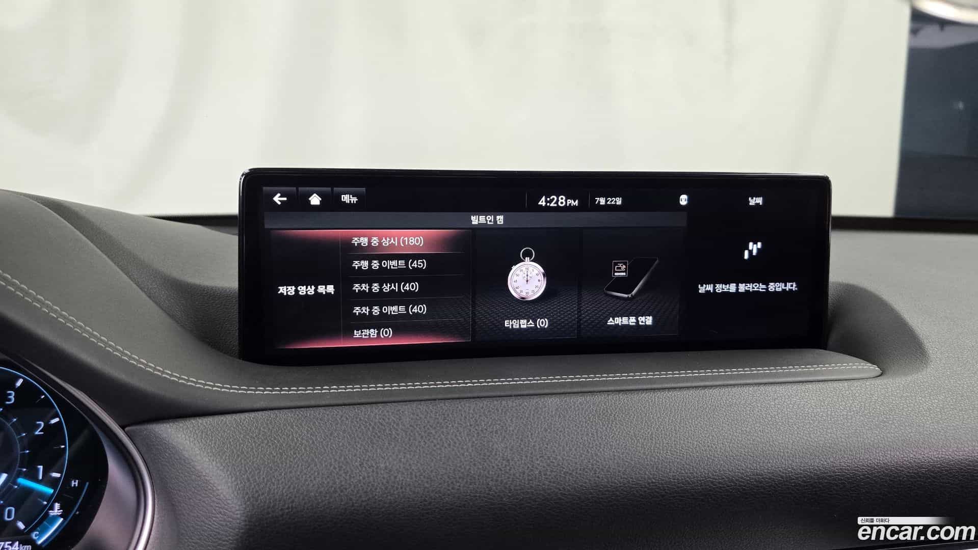 GV80 Genesis 2020.4-OPTION-051