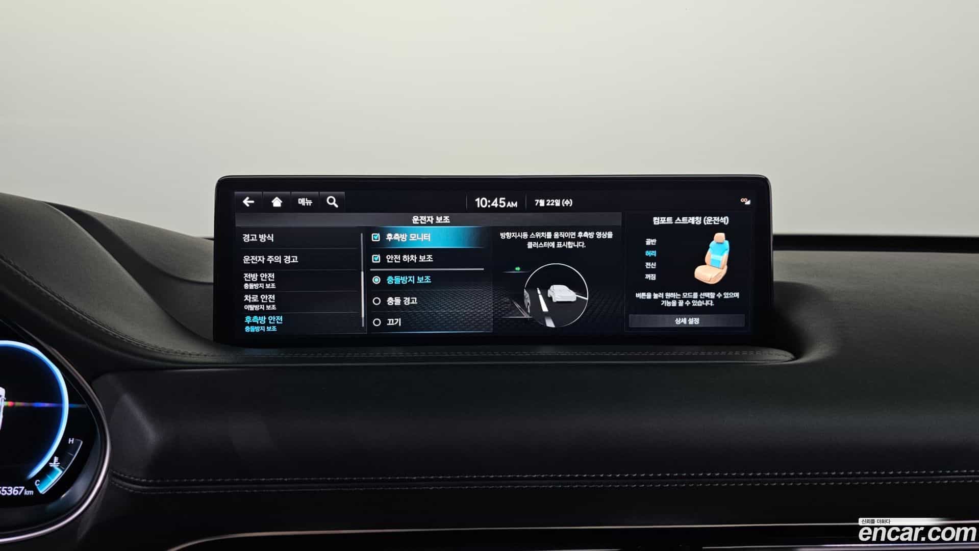 GV80 Genesis 2022.2-OPTION-020