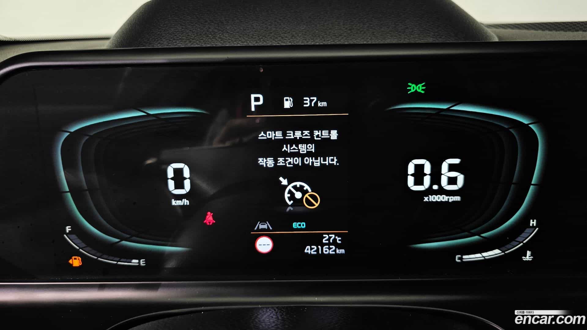 Seltos Kia 2022.7-INNER-008