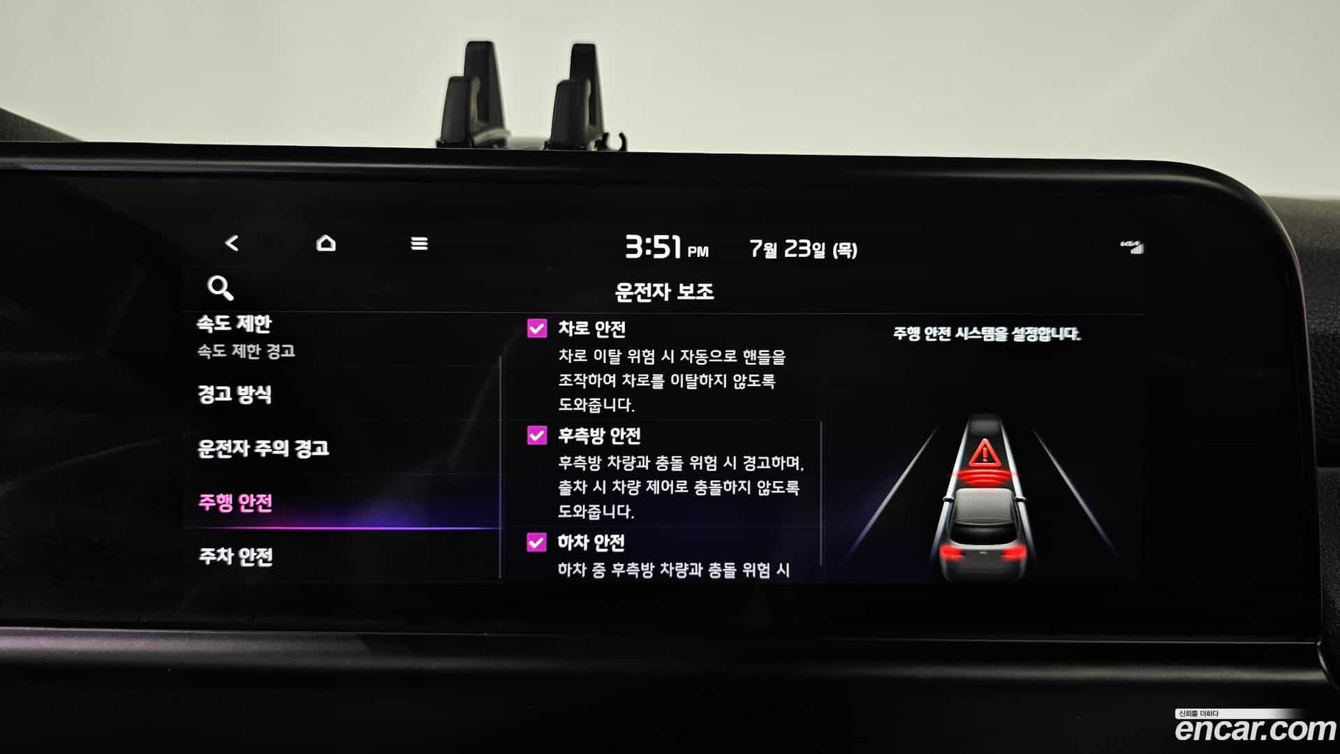 Seltos Kia 2022.7-OPTION-046