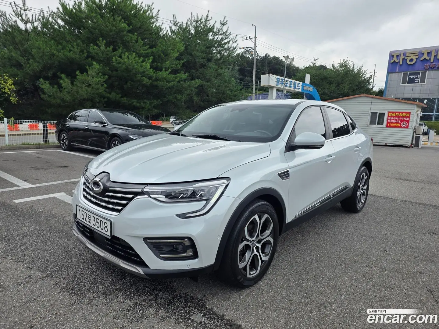 Main__Slider__Photo:XM3 Renault Korea 2021.4-1