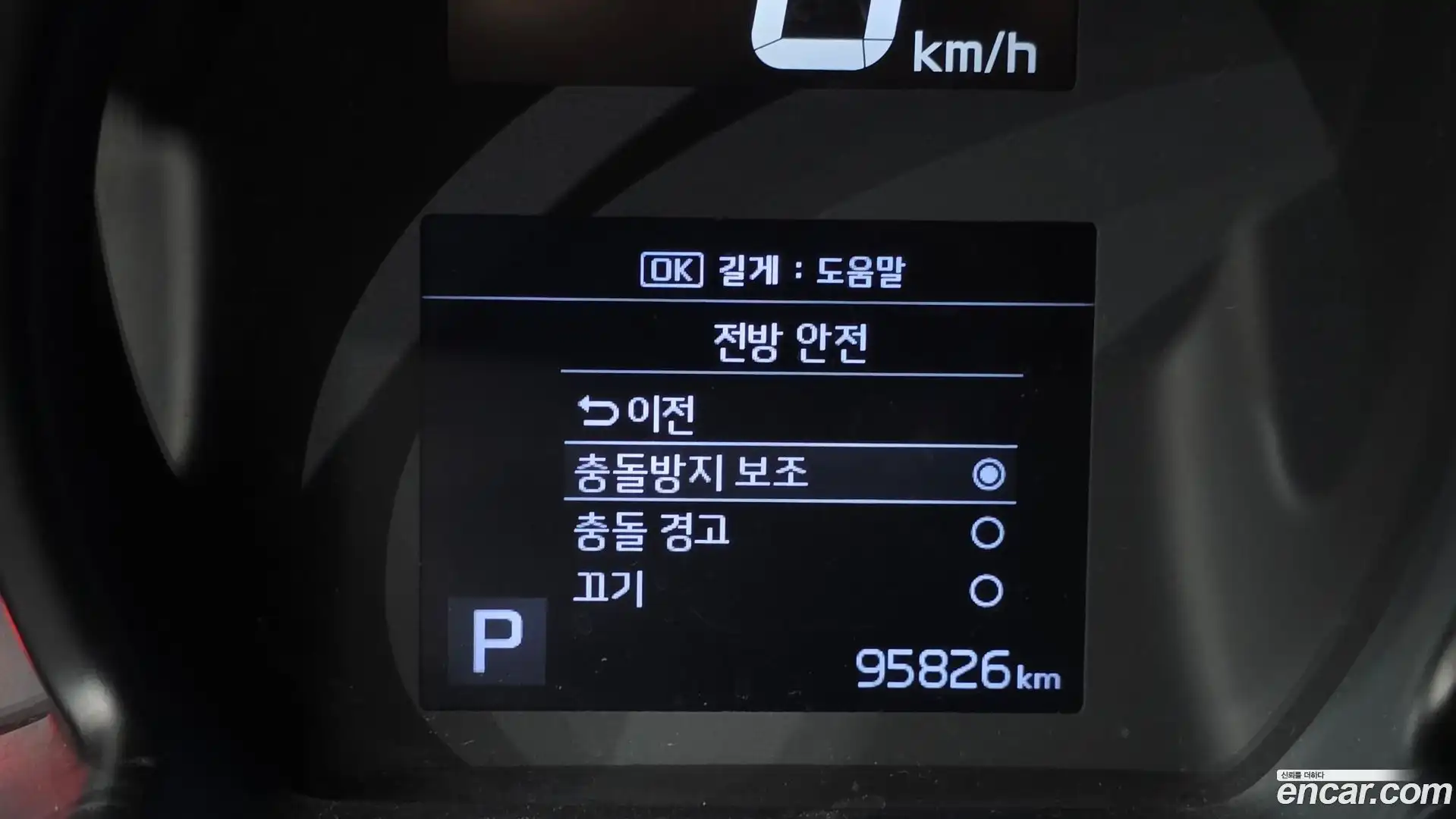 RAY Kia 2021.6-OPTION-021