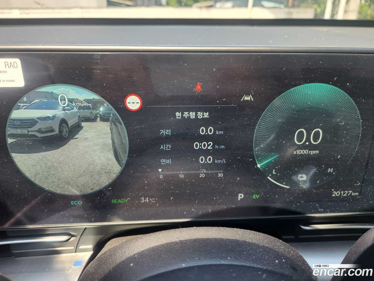 Kona Hyundai 2025.11-INNER-008