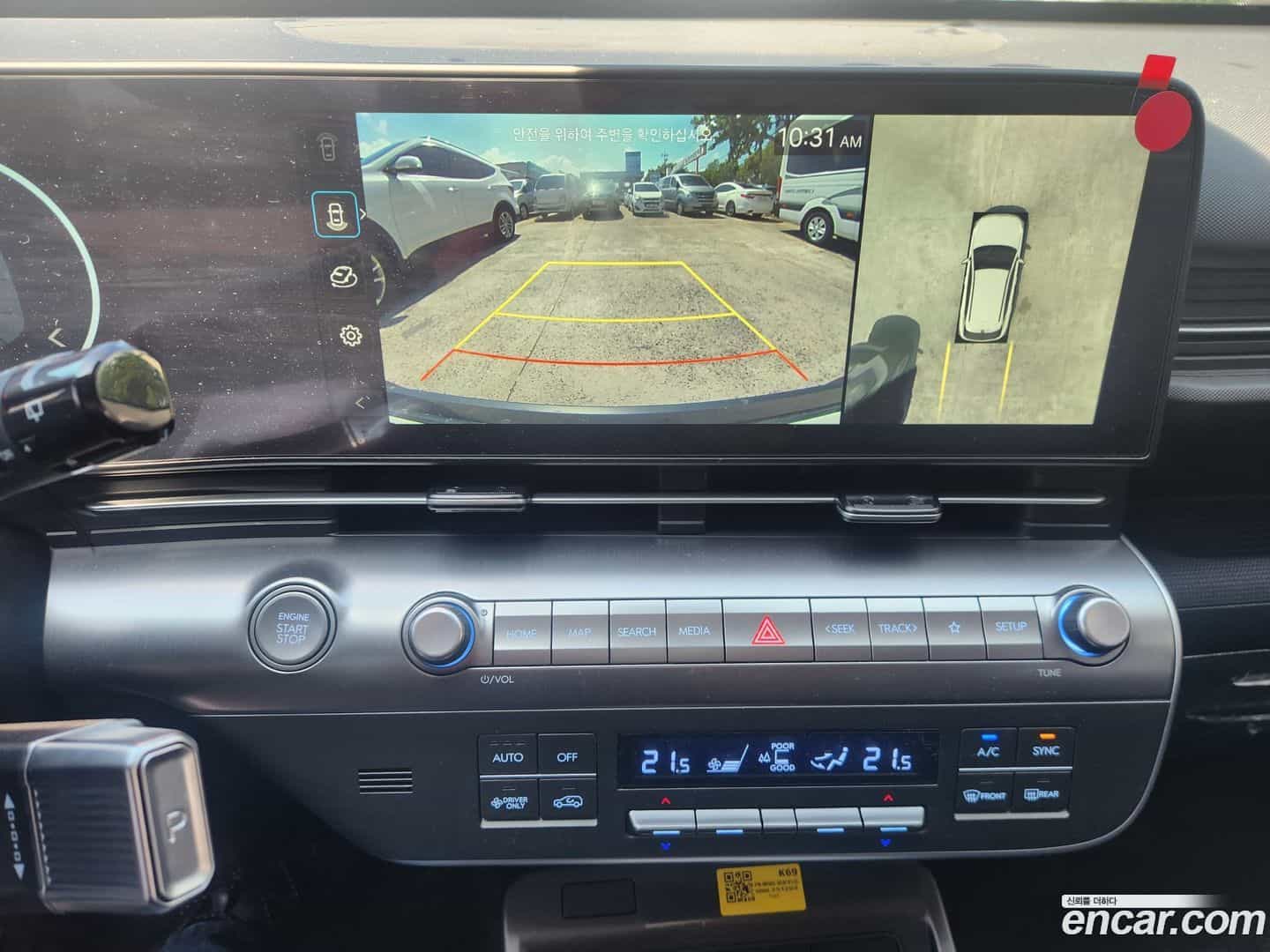 Kona Hyundai 2025.11-OPTION-015