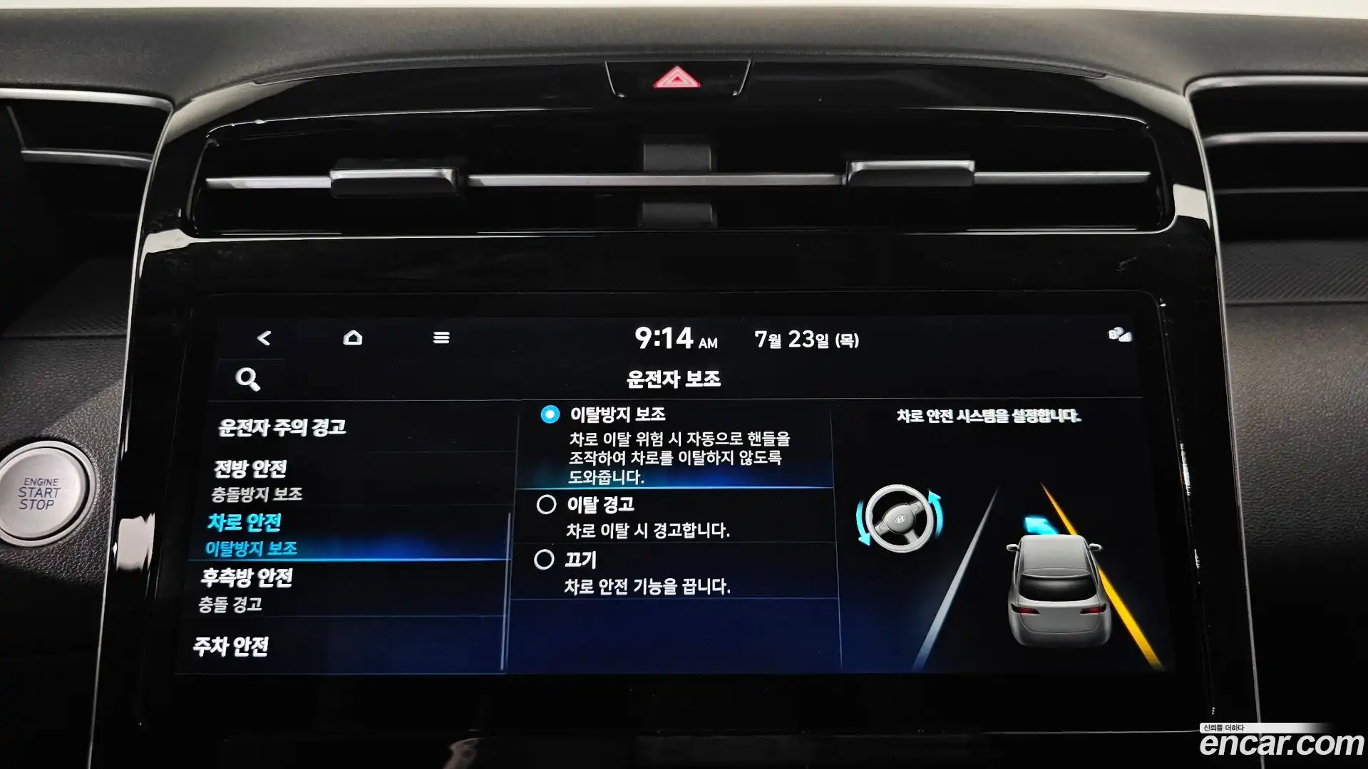Tucson Hyundai 2022.9-OPTION-042