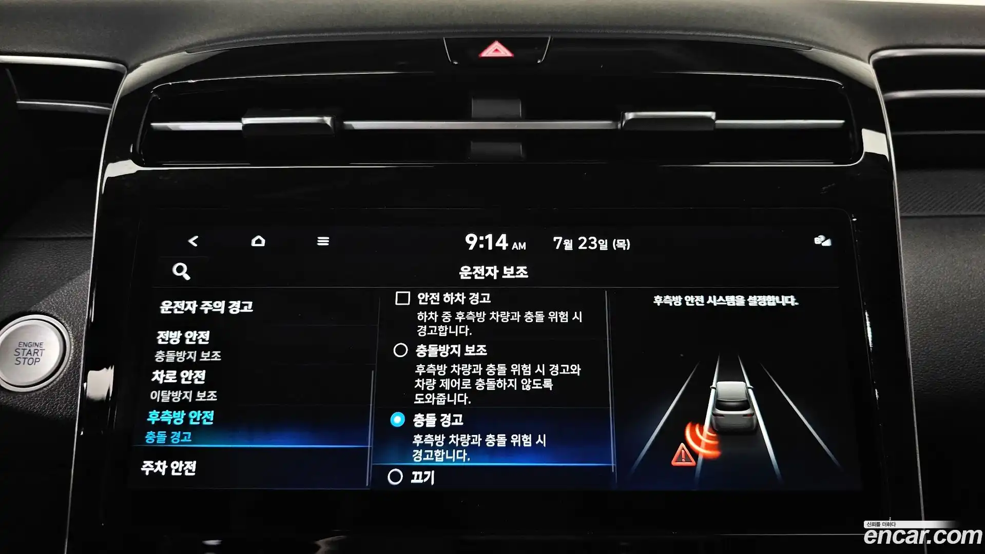 Tucson Hyundai 2022.9-OPTION-043
