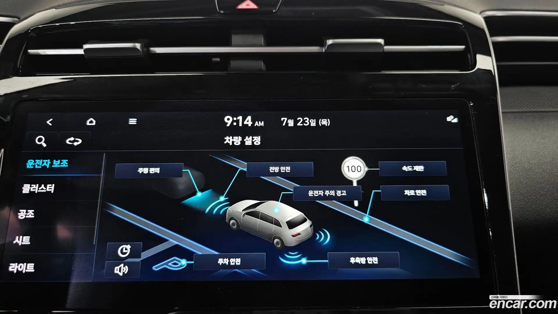 Tucson Hyundai 2022.9-OPTION-044