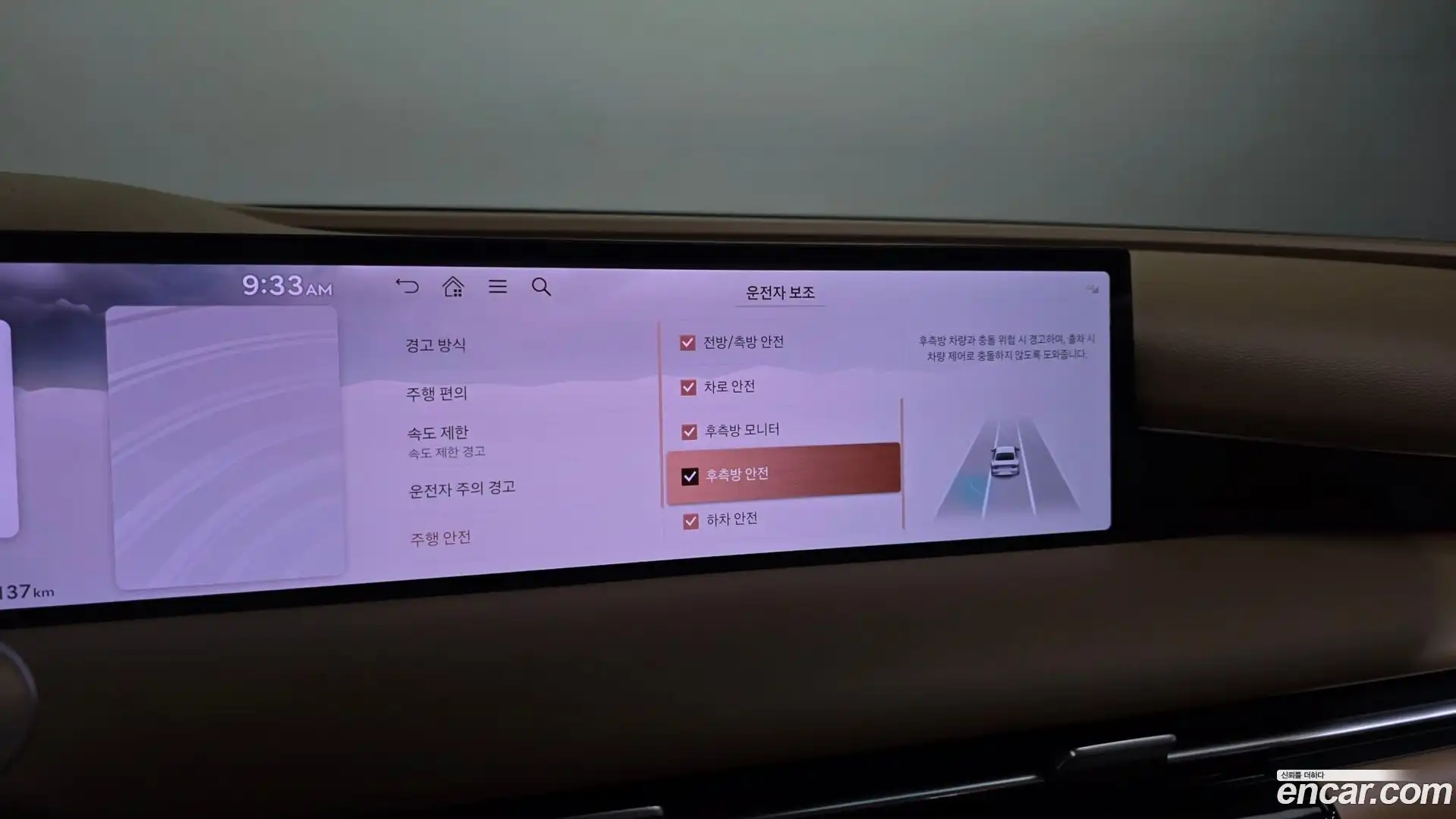 G80 Genesis 2024.3-OPTION-020