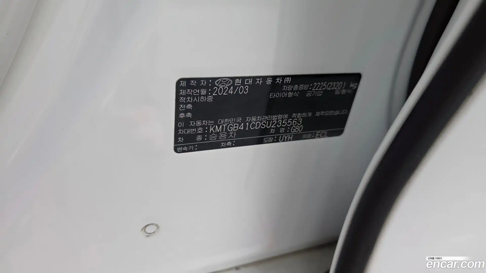 G80 Genesis 2024.3-OPTION-041