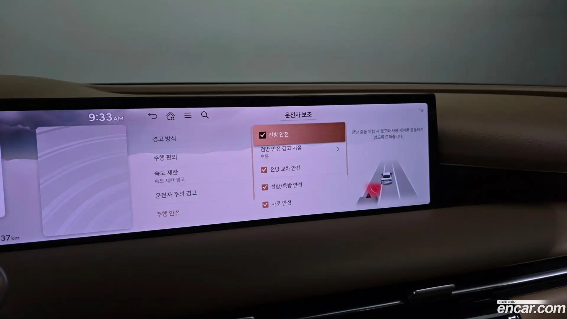 G80 Genesis 2024.3-OPTION-046