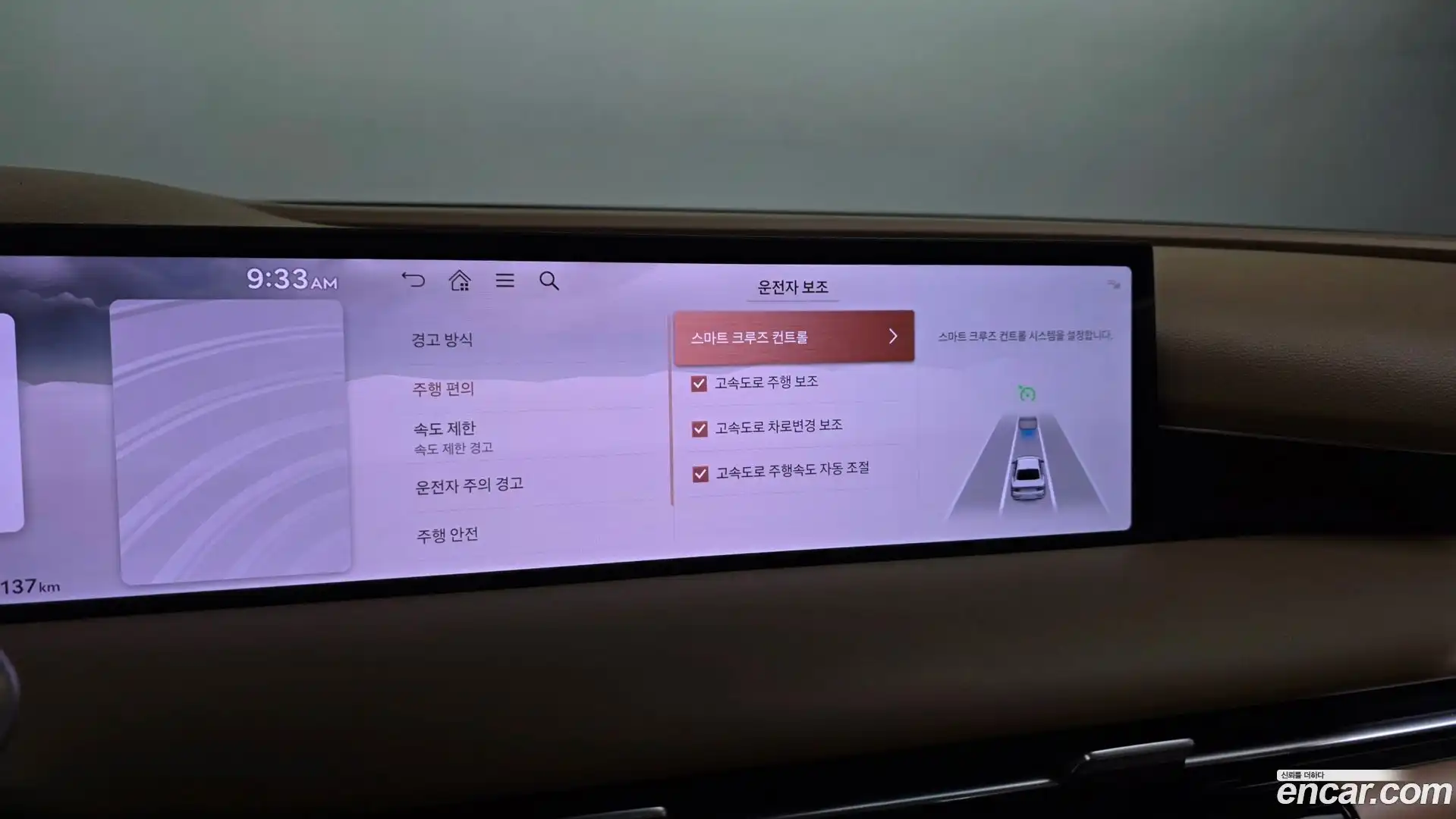 G80 Genesis 2024.3-OPTION-047