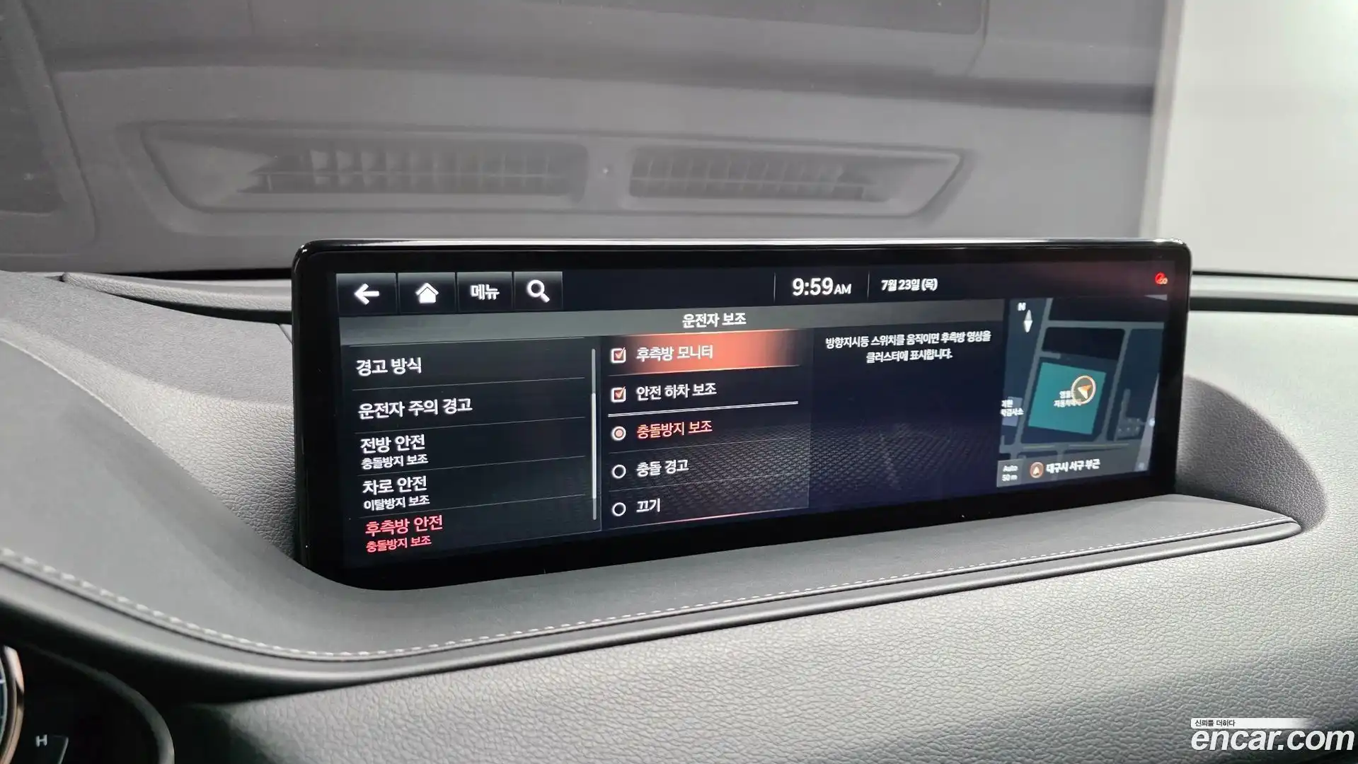 G80 Genesis 2021.5-OPTION-019